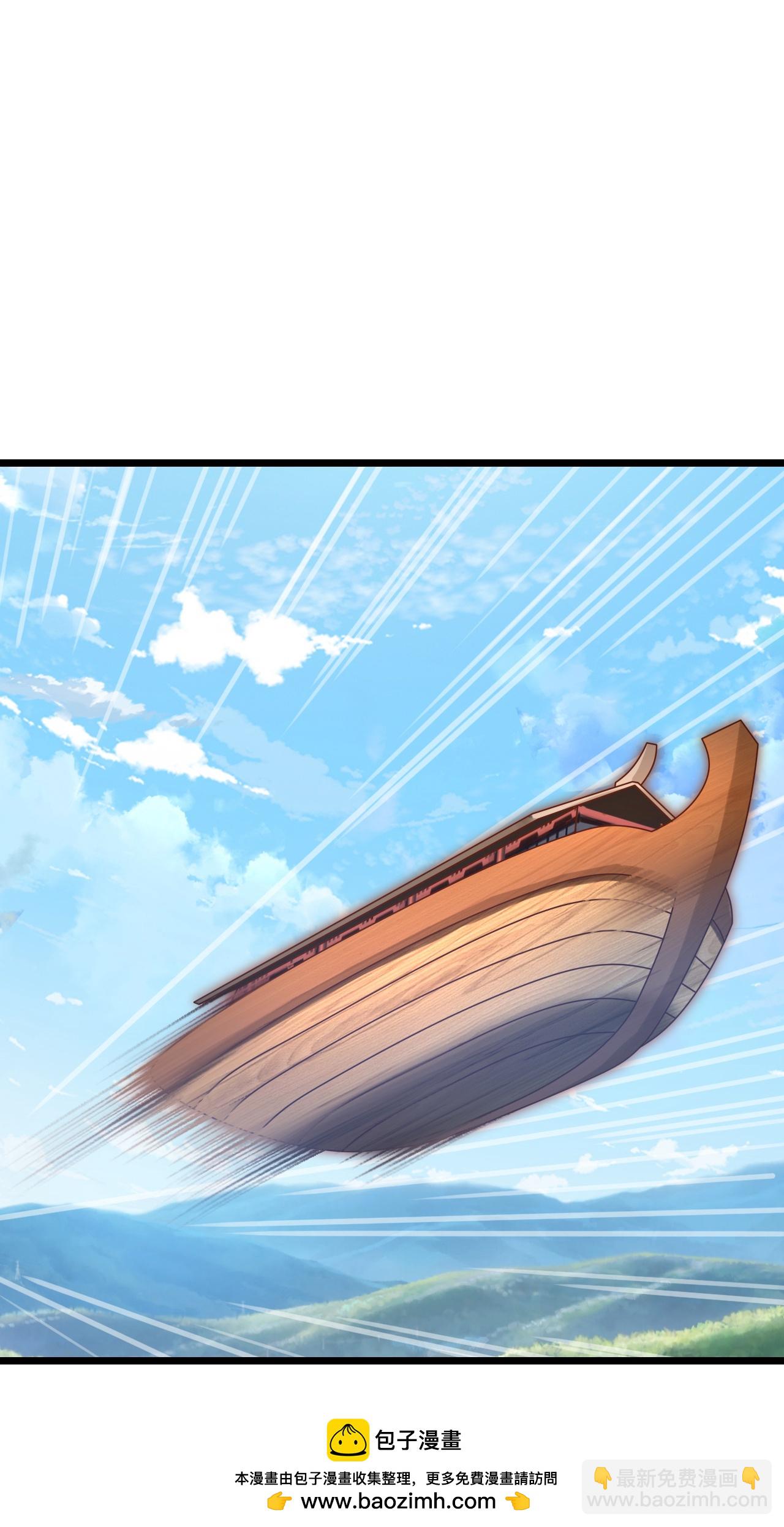 逆天邪神 - 第720話 “虛無”法則(1/2) - 2