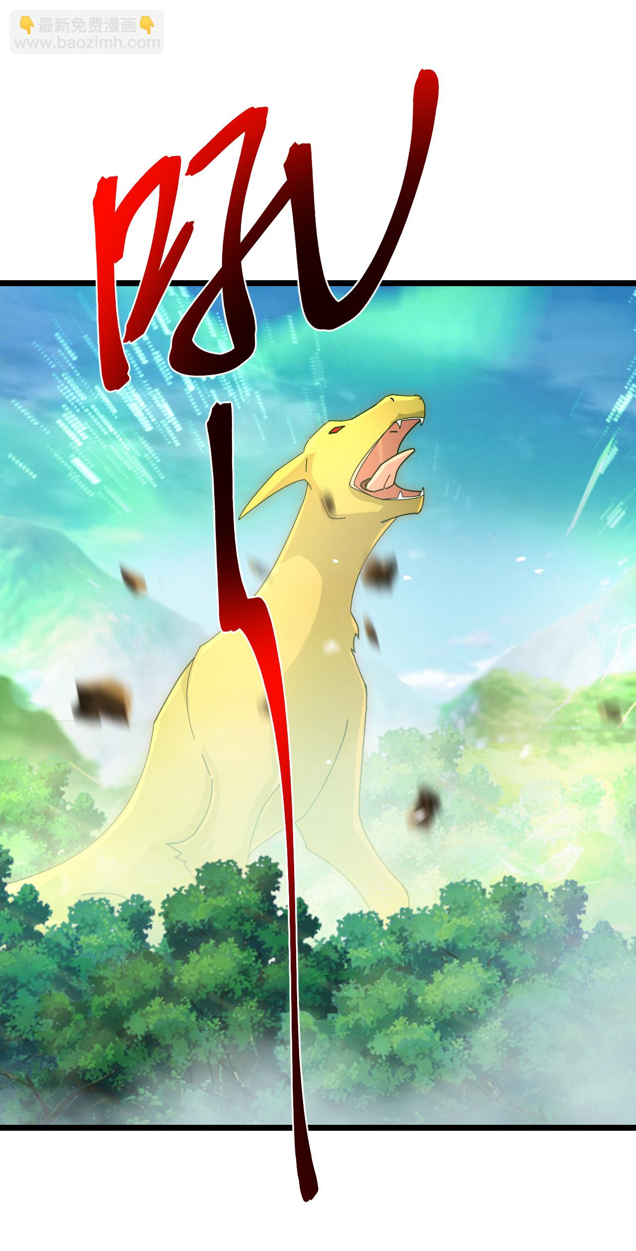 逆天邪神 - 第720話 “虛無”法則(2/2) - 4