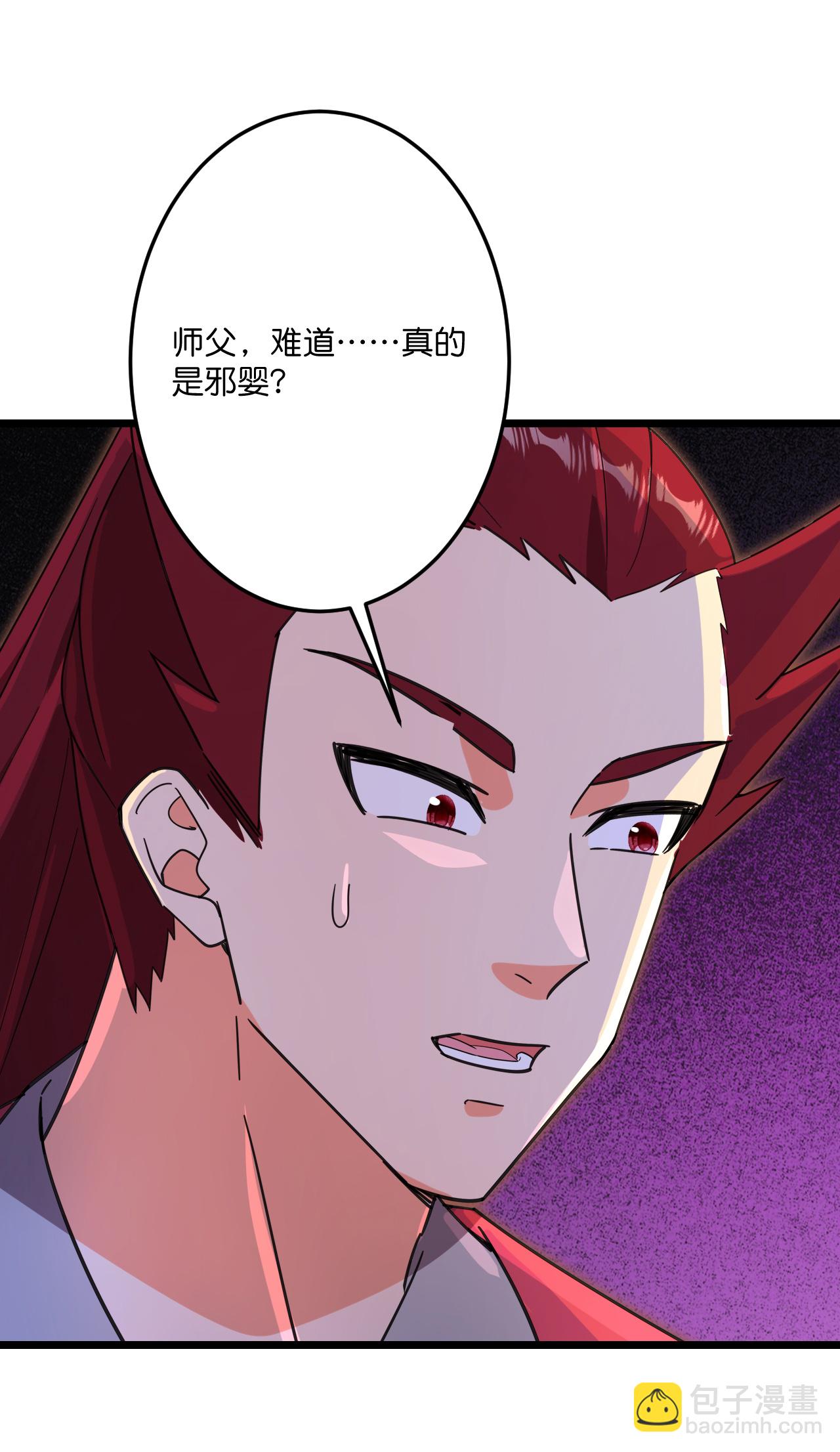 逆天邪神 - 第720話 “虛無”法則(2/2) - 2