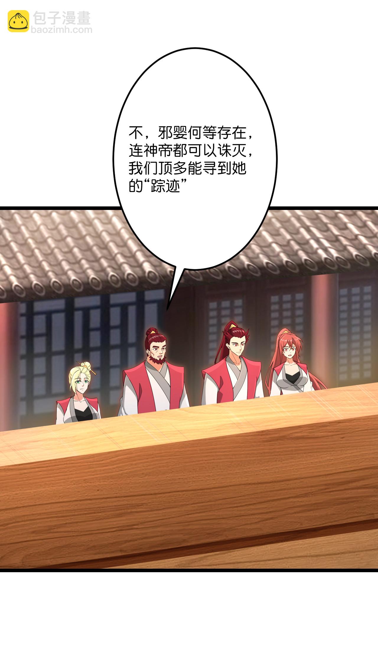 逆天邪神 - 第720話 “虛無”法則(2/2) - 3