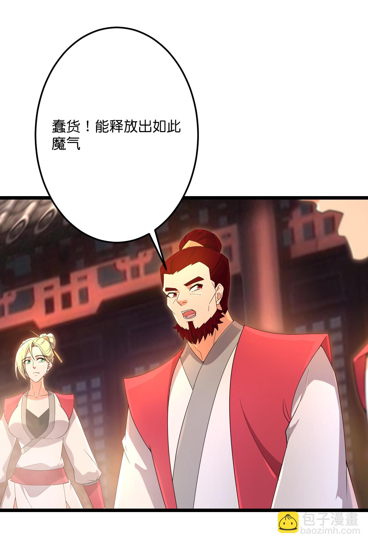 逆天邪神 - 第720話 “虛無”法則(2/2) - 4