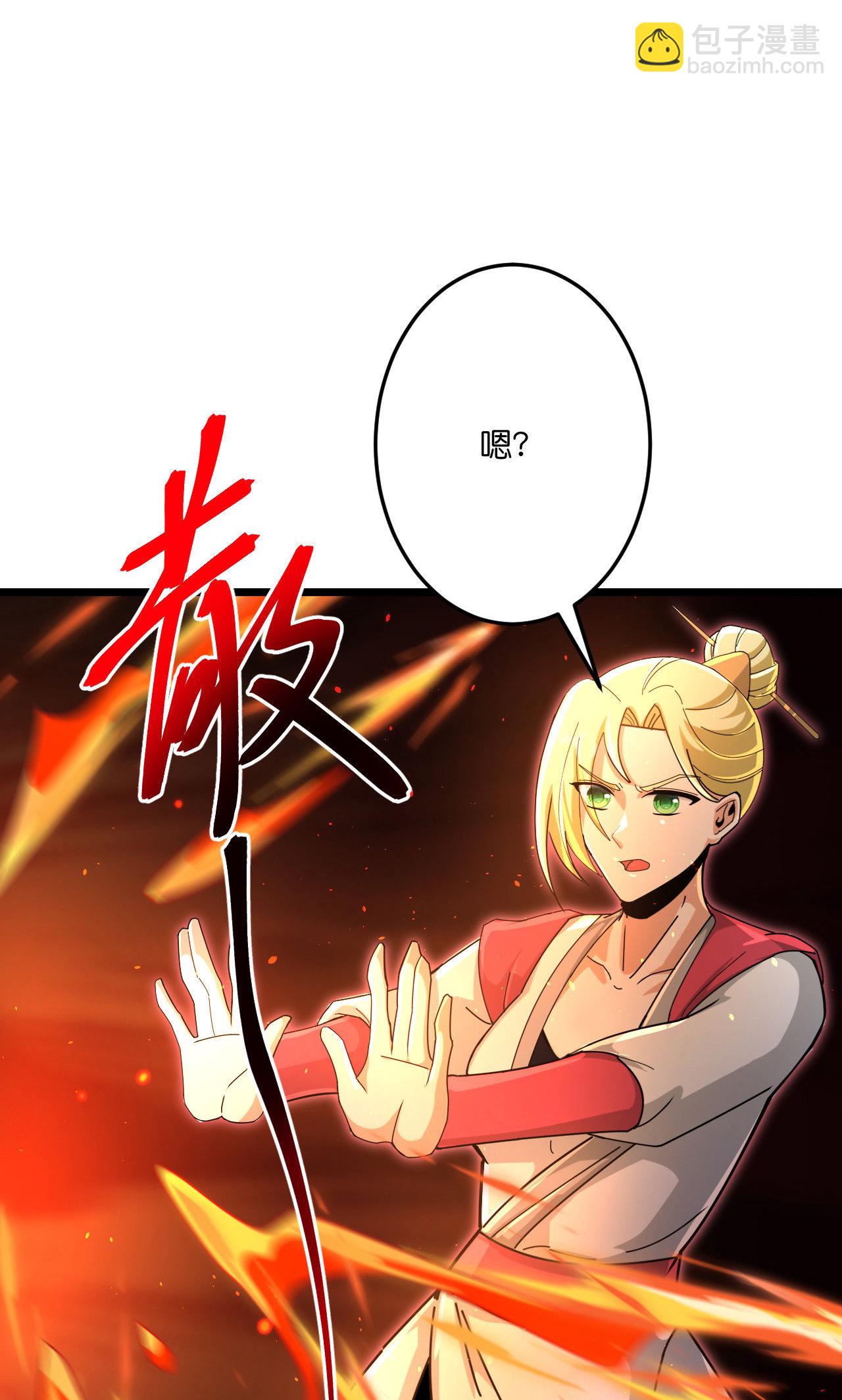 逆天邪神 - 第722話 邪神的神息(1/2) - 2