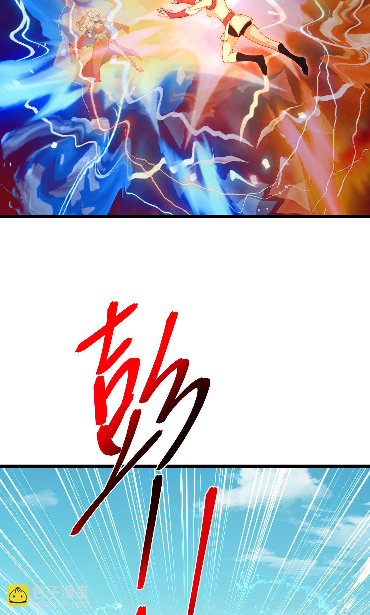 逆天邪神 - 第722話 邪神的神息(1/2) - 4