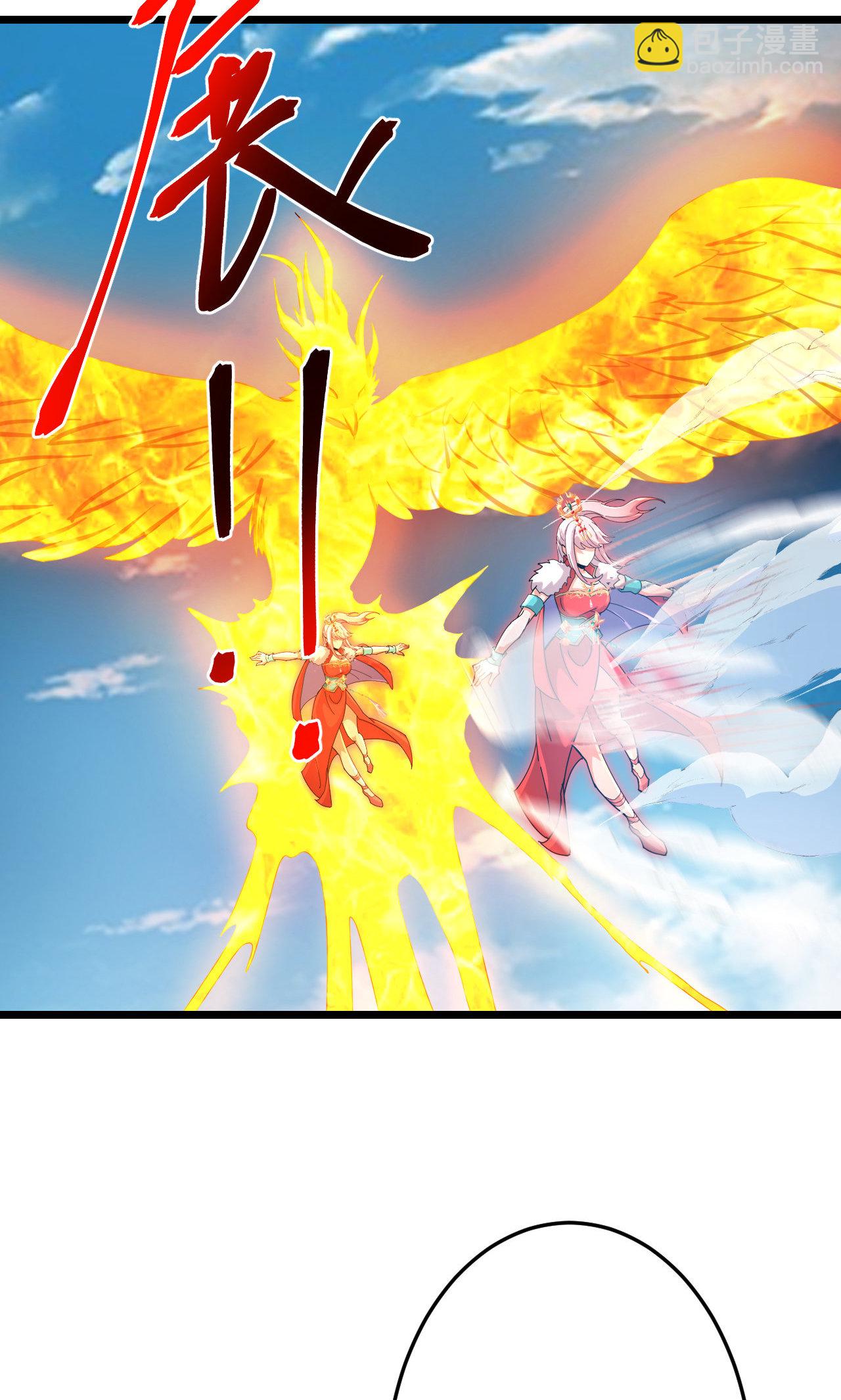 逆天邪神 - 第722話 邪神的神息(1/2) - 6