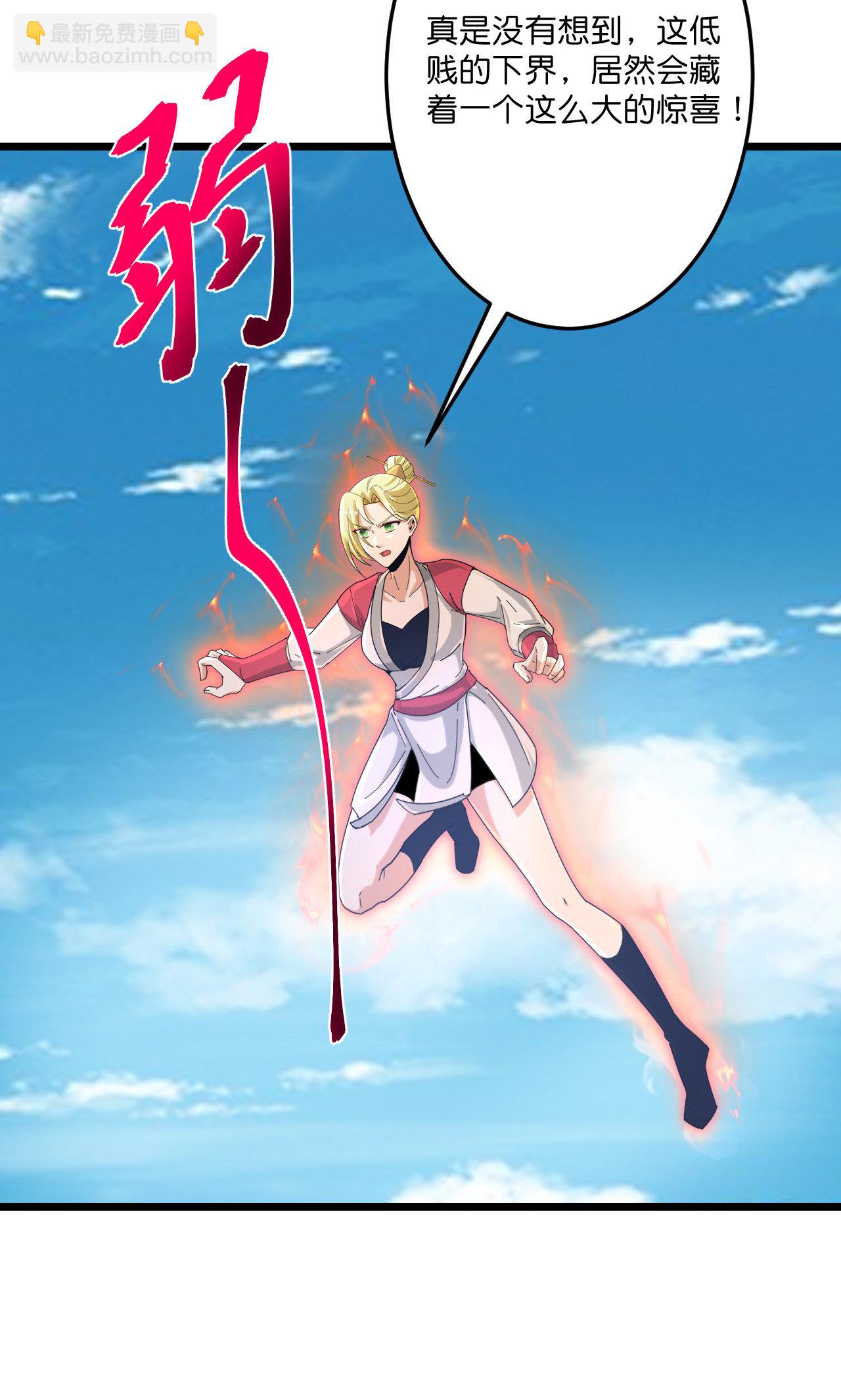 逆天邪神 - 第722話 邪神的神息(1/2) - 7