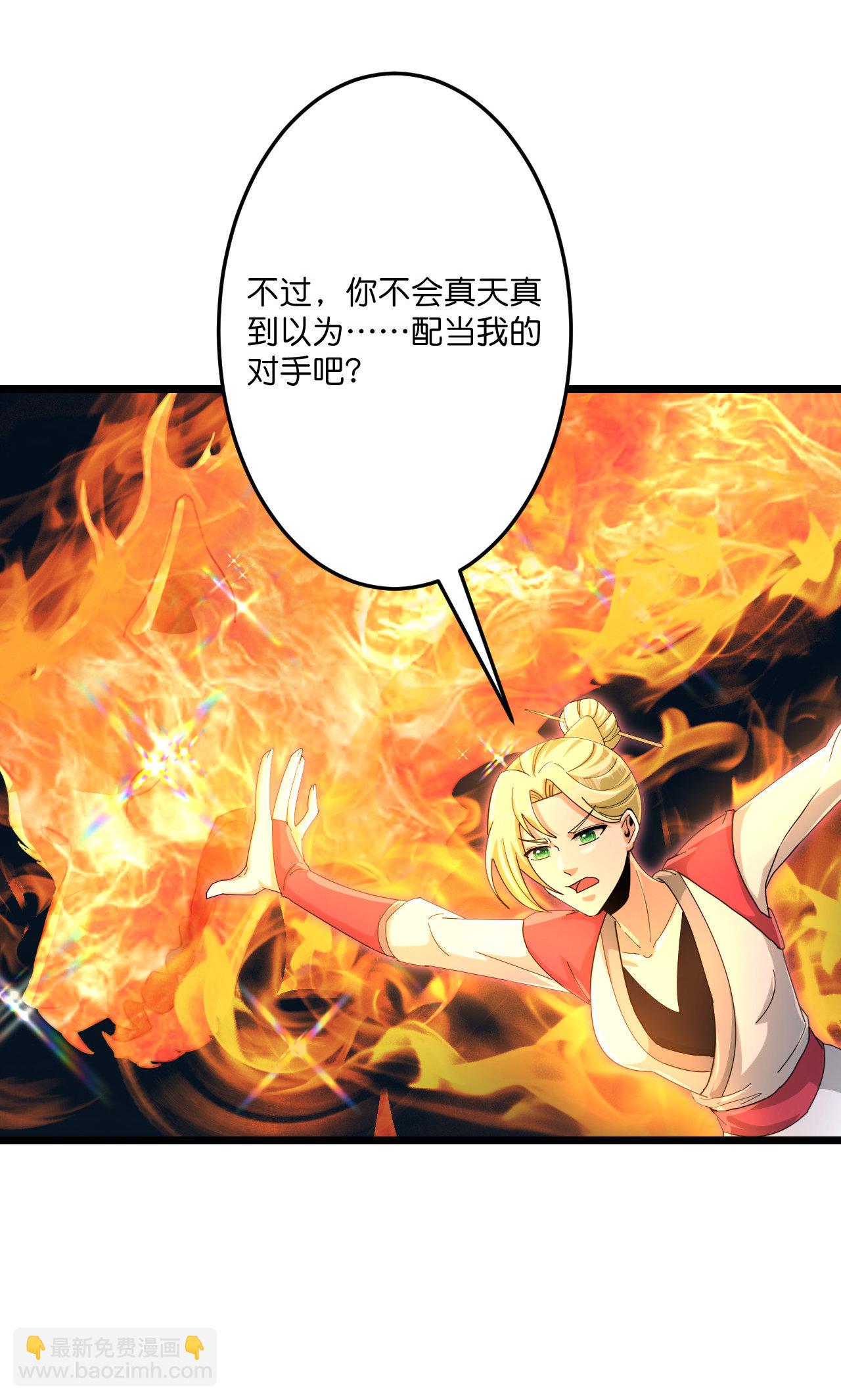 逆天邪神 - 第722話 邪神的神息(1/2) - 8