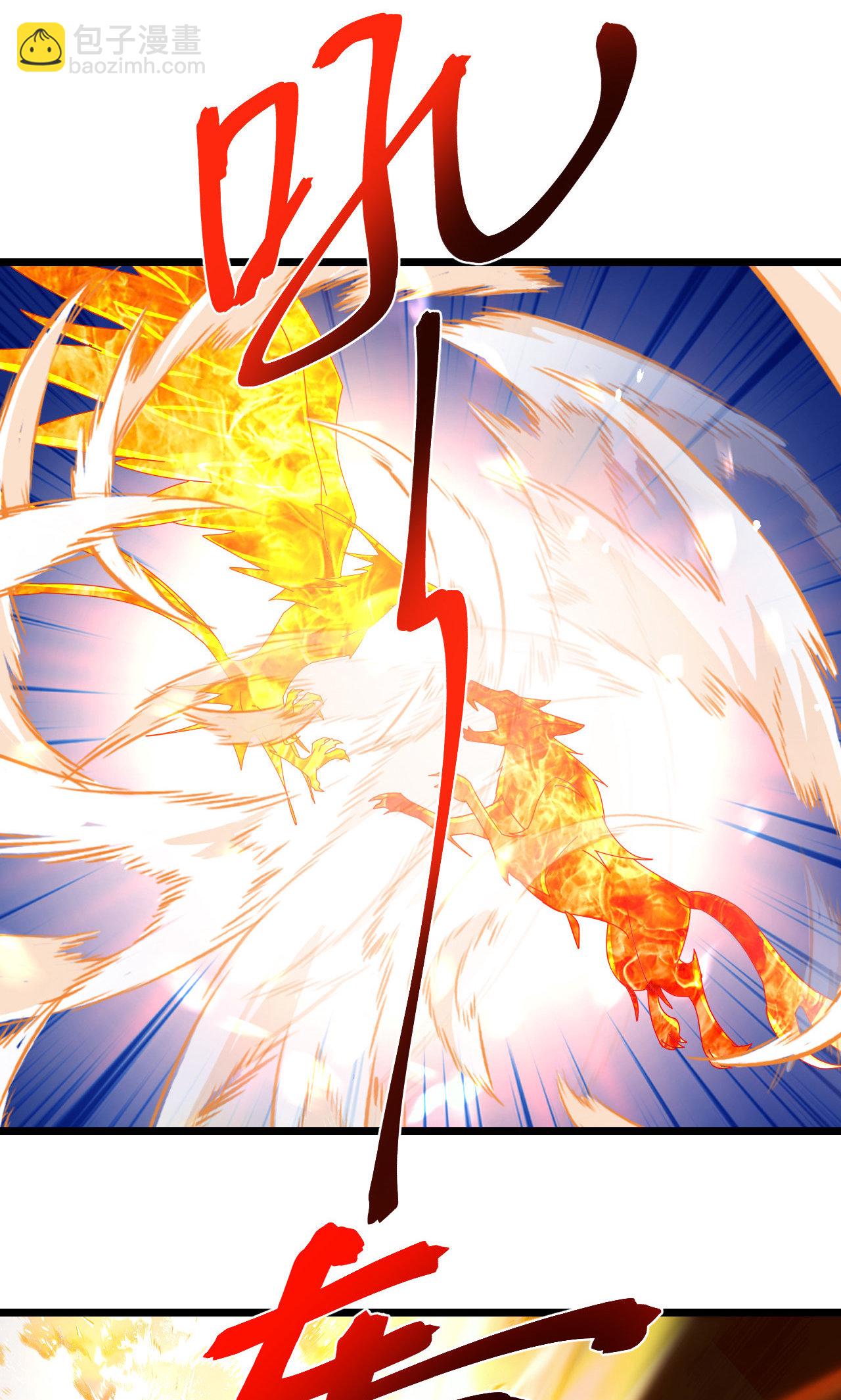 逆天邪神 - 第722話 邪神的神息(1/2) - 1