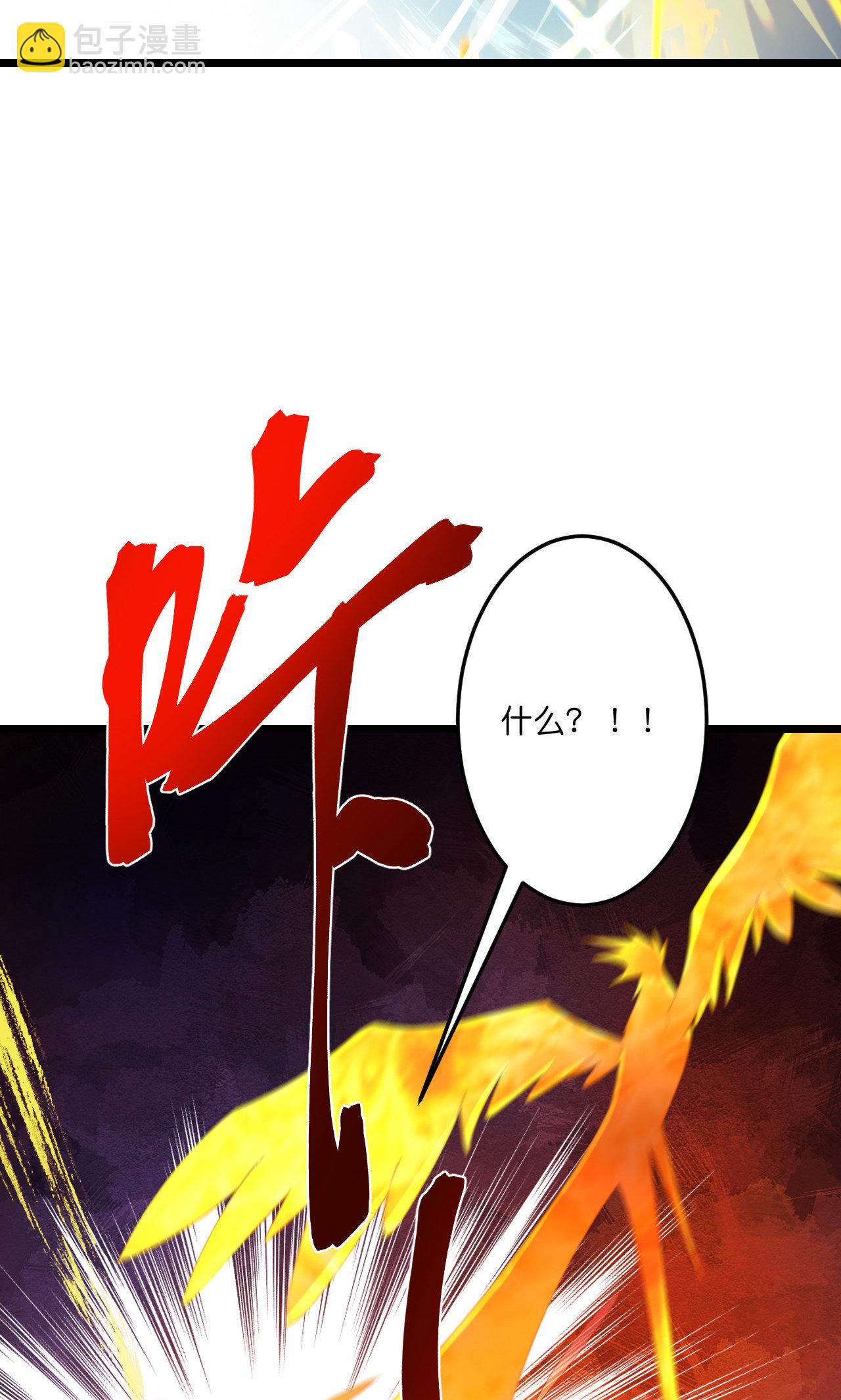 逆天邪神 - 第722話 邪神的神息(1/2) - 6