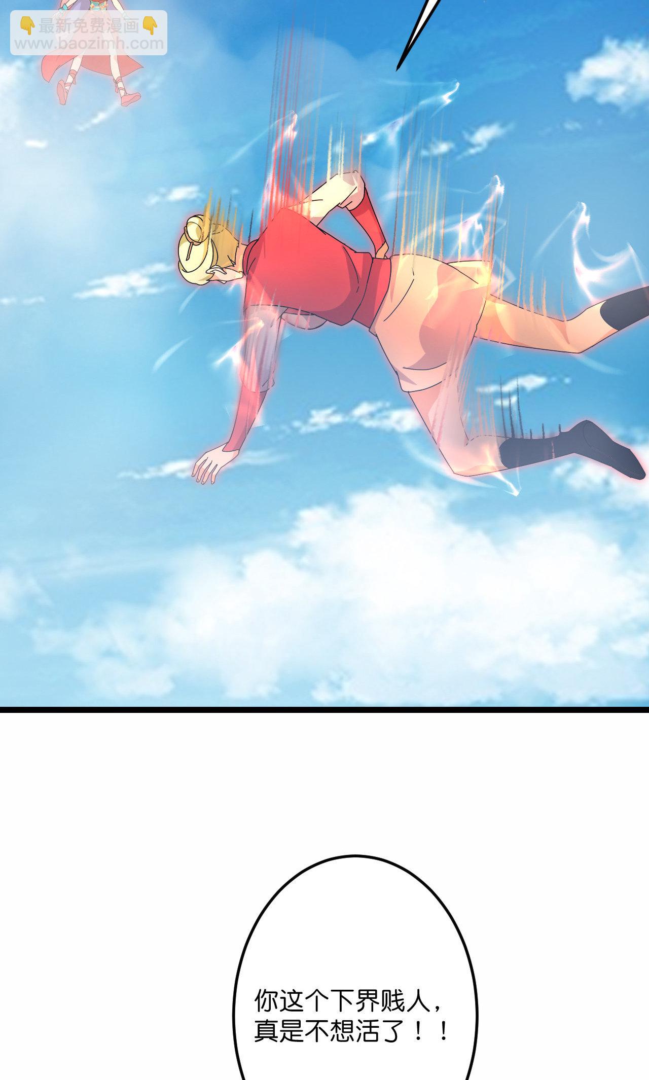 逆天邪神 - 第722話 邪神的神息(1/2) - 8