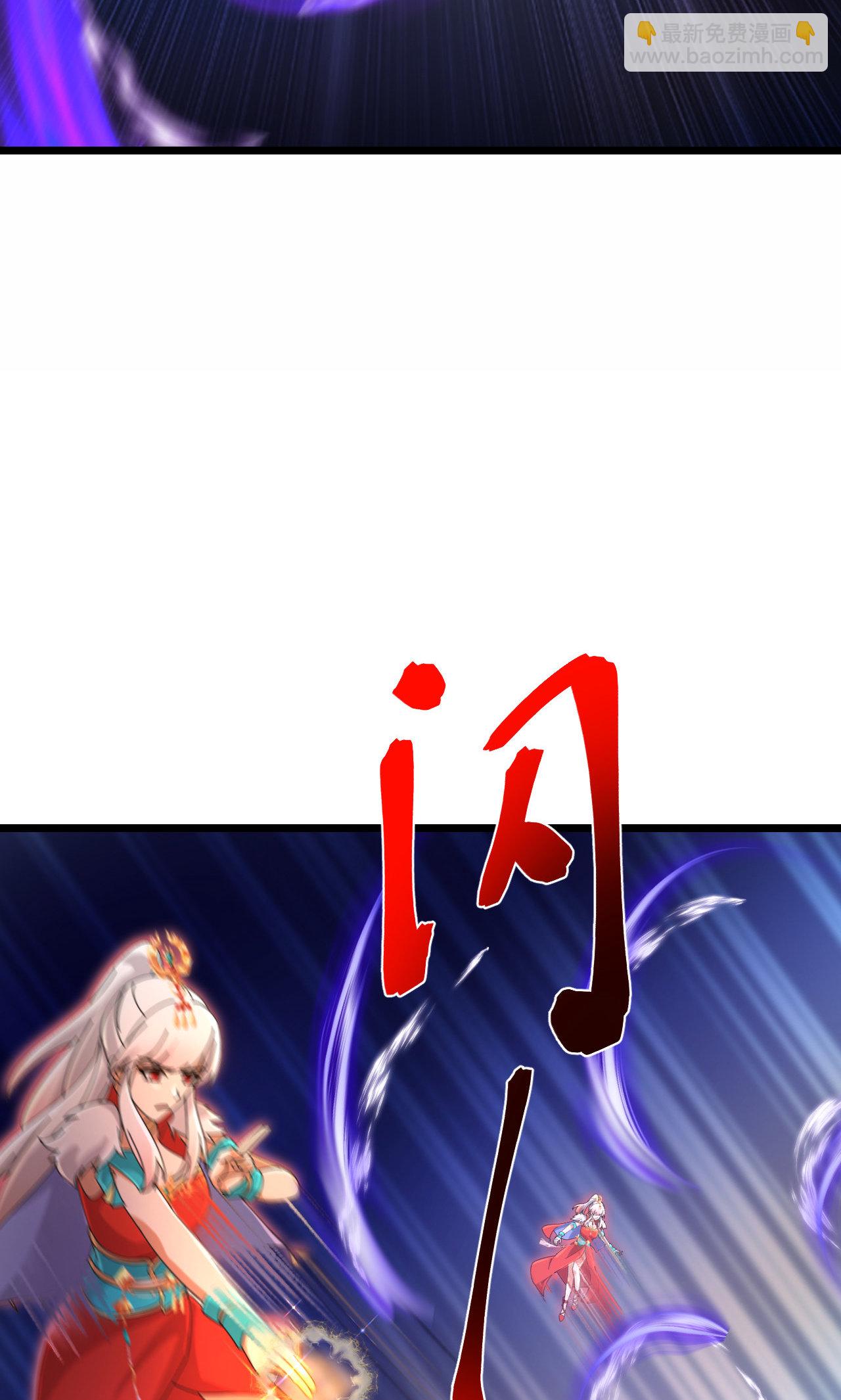 逆天邪神 - 第722話 邪神的神息(1/2) - 4