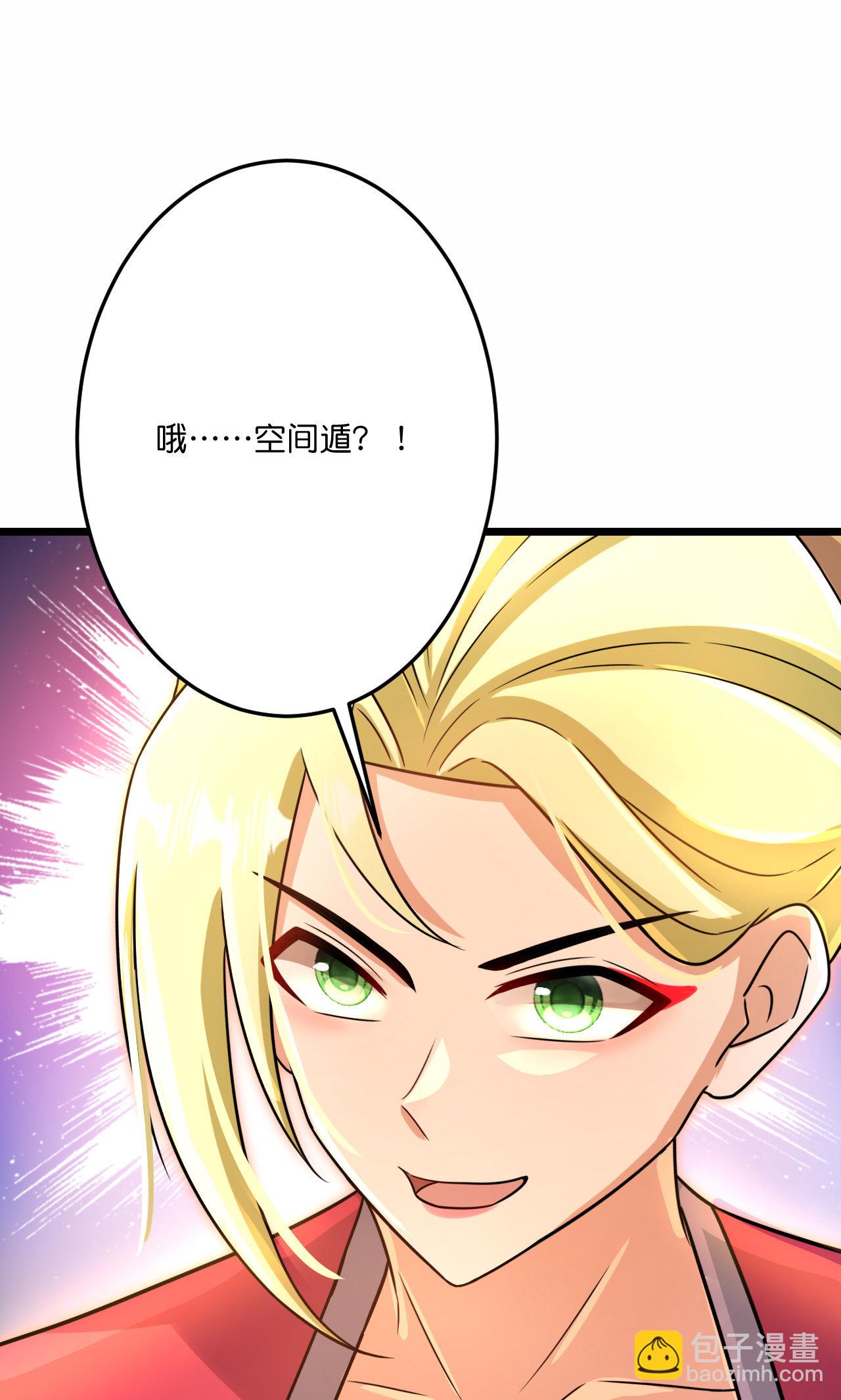 逆天邪神 - 第722話 邪神的神息(1/2) - 3