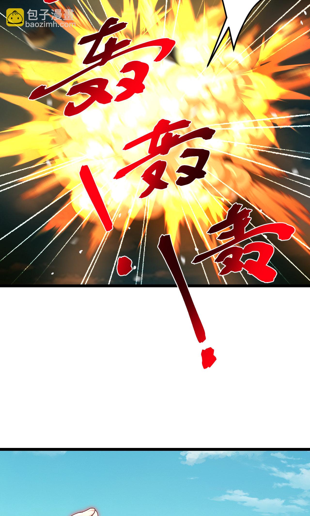 逆天邪神 - 第722話 邪神的神息(1/2) - 7