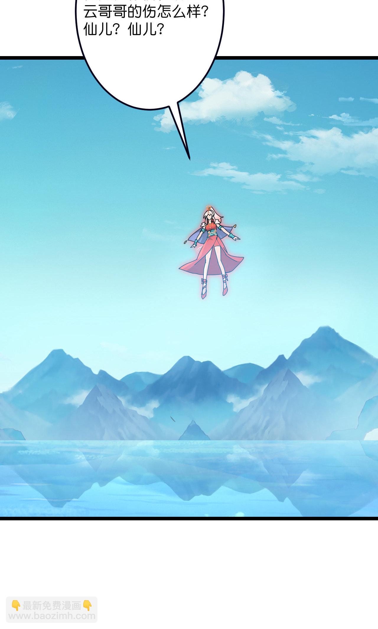 逆天邪神 - 第722話 邪神的神息(1/2) - 1