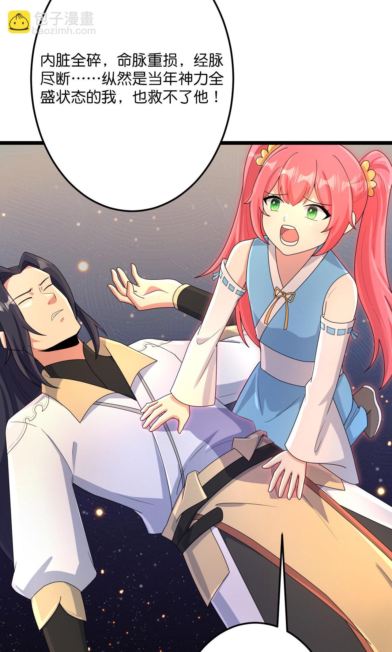 逆天邪神 - 第722話 邪神的神息(1/2) - 2