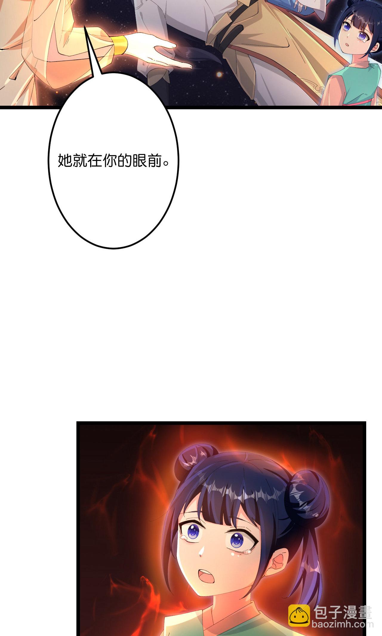 逆天邪神 - 第722話 邪神的神息(1/2) - 6