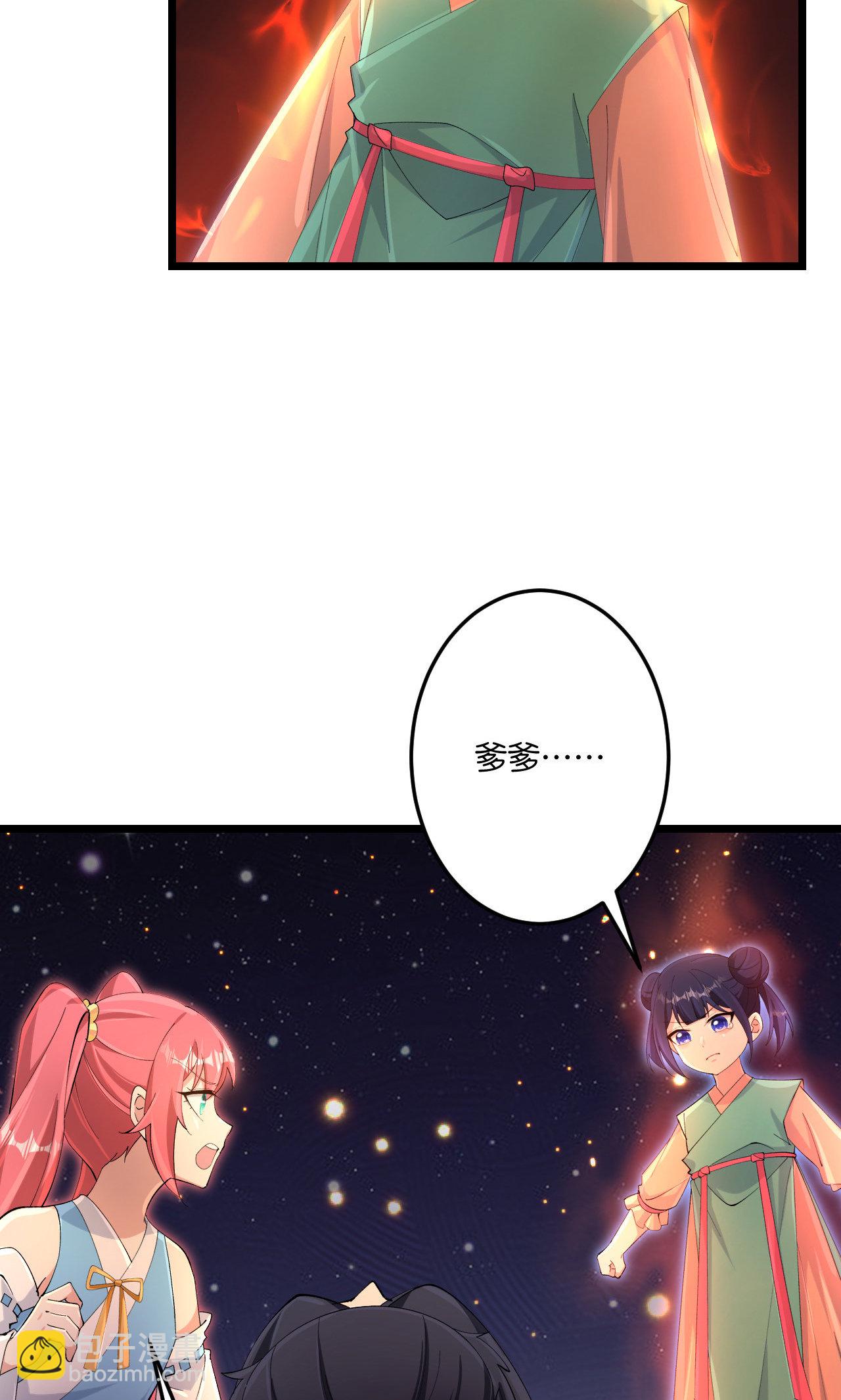 逆天邪神 - 第722話 邪神的神息(1/2) - 7