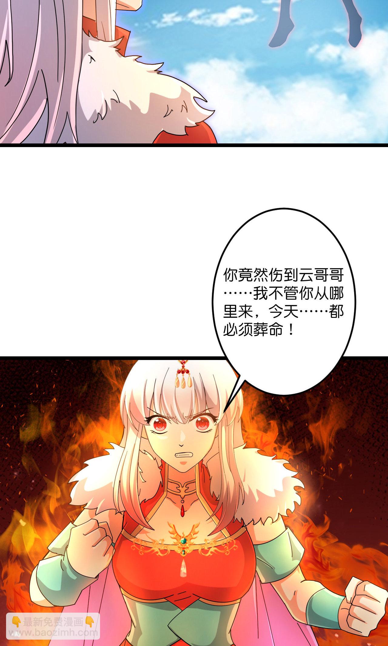 逆天邪神 - 第722話 邪神的神息(1/2) - 5