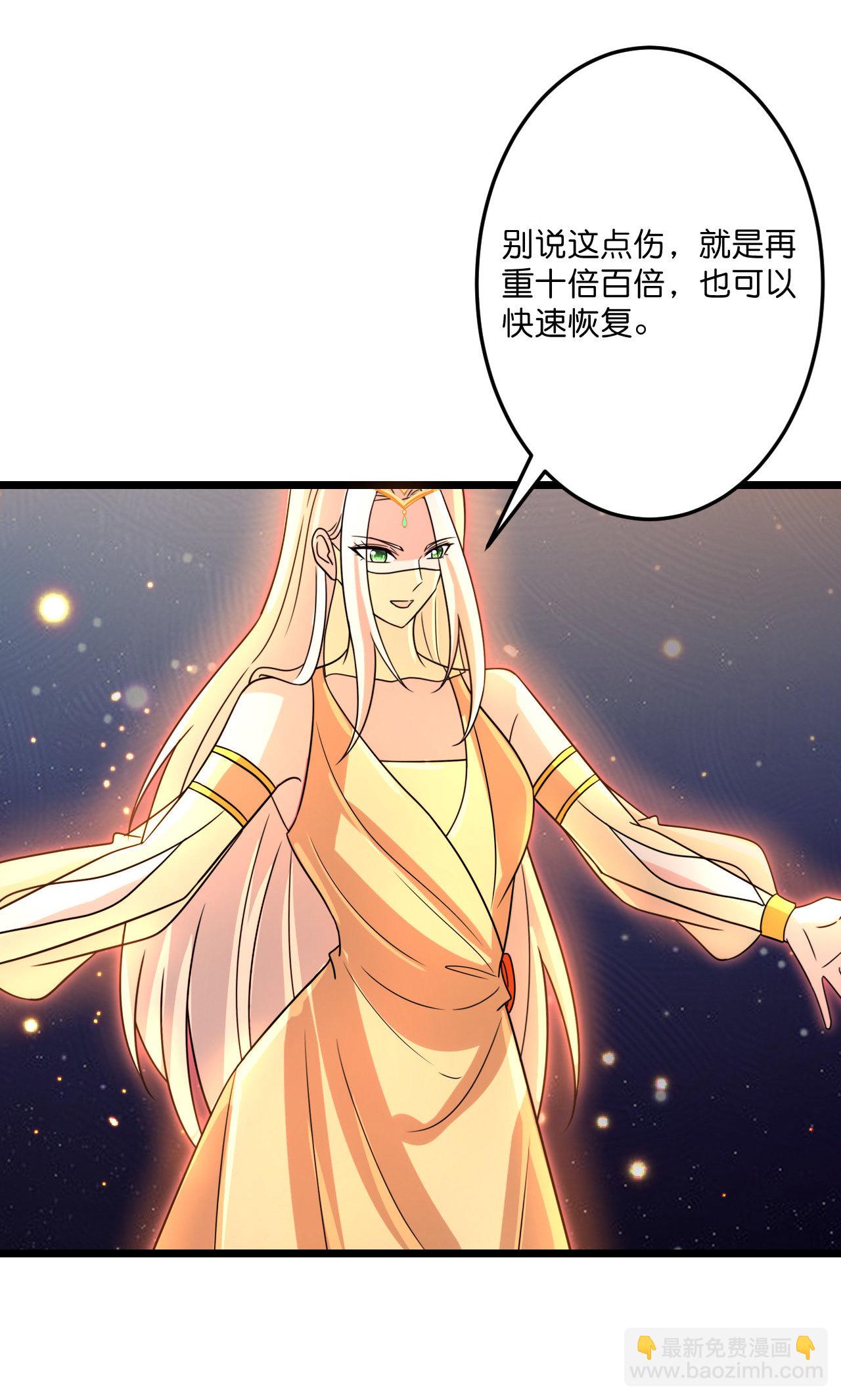 逆天邪神 - 第722話 邪神的神息(2/2) - 4