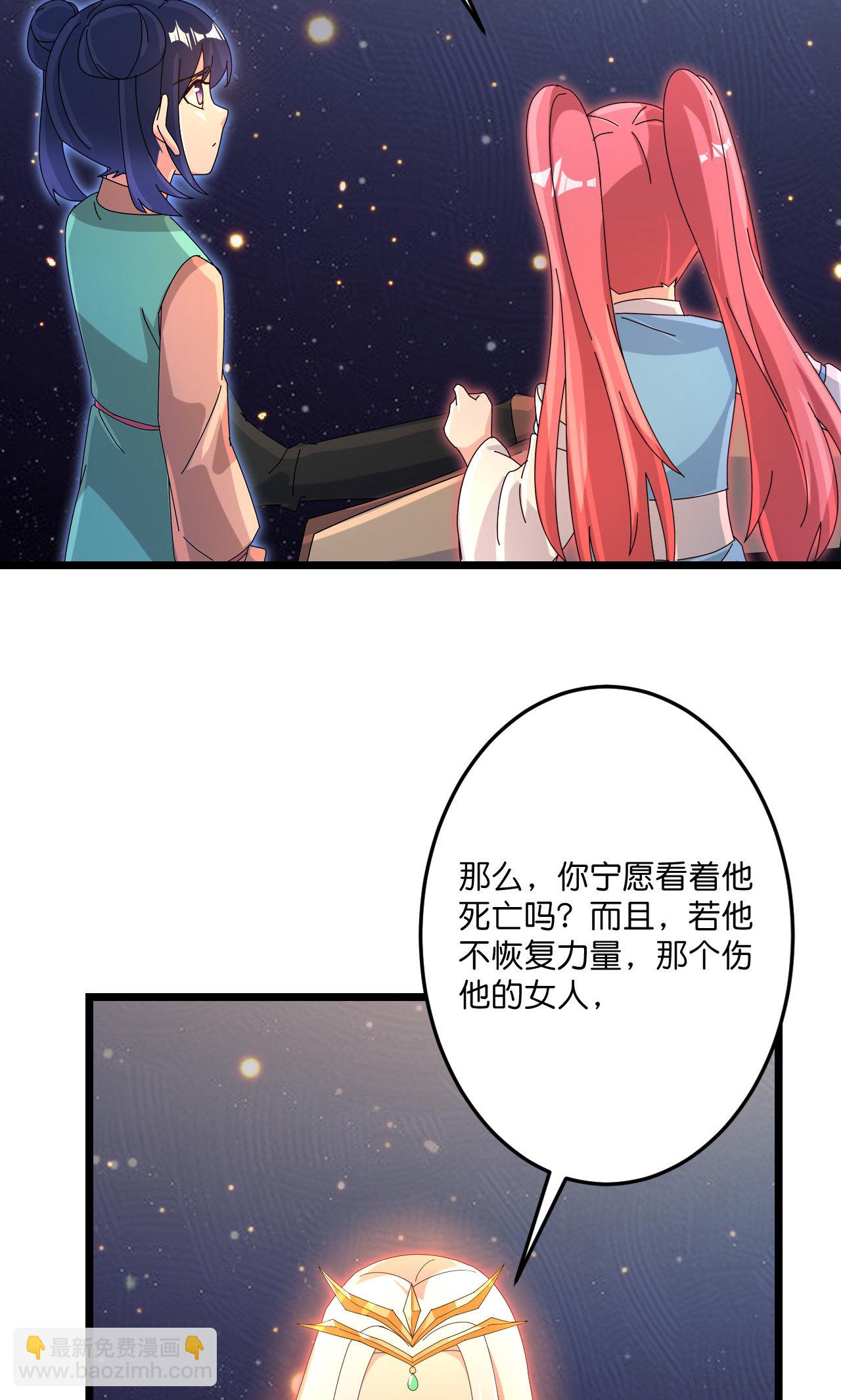 逆天邪神 - 第722話 邪神的神息(2/2) - 5