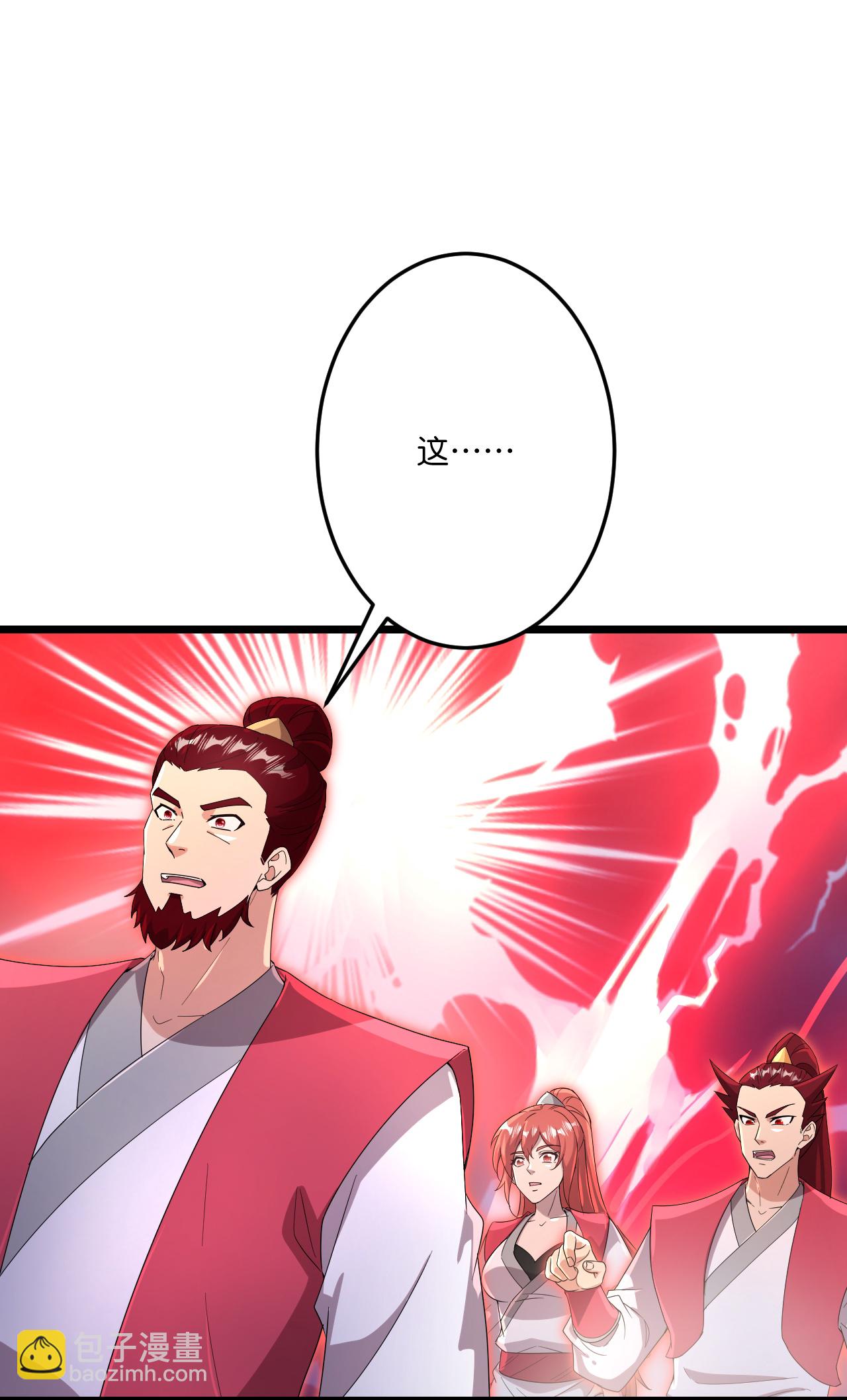 逆天邪神 - 第724話 師徒四人(1/2) - 7