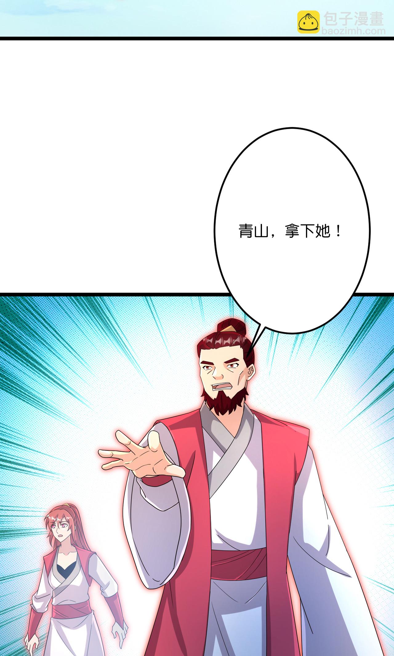 逆天邪神 - 第724話 師徒四人(1/2) - 2