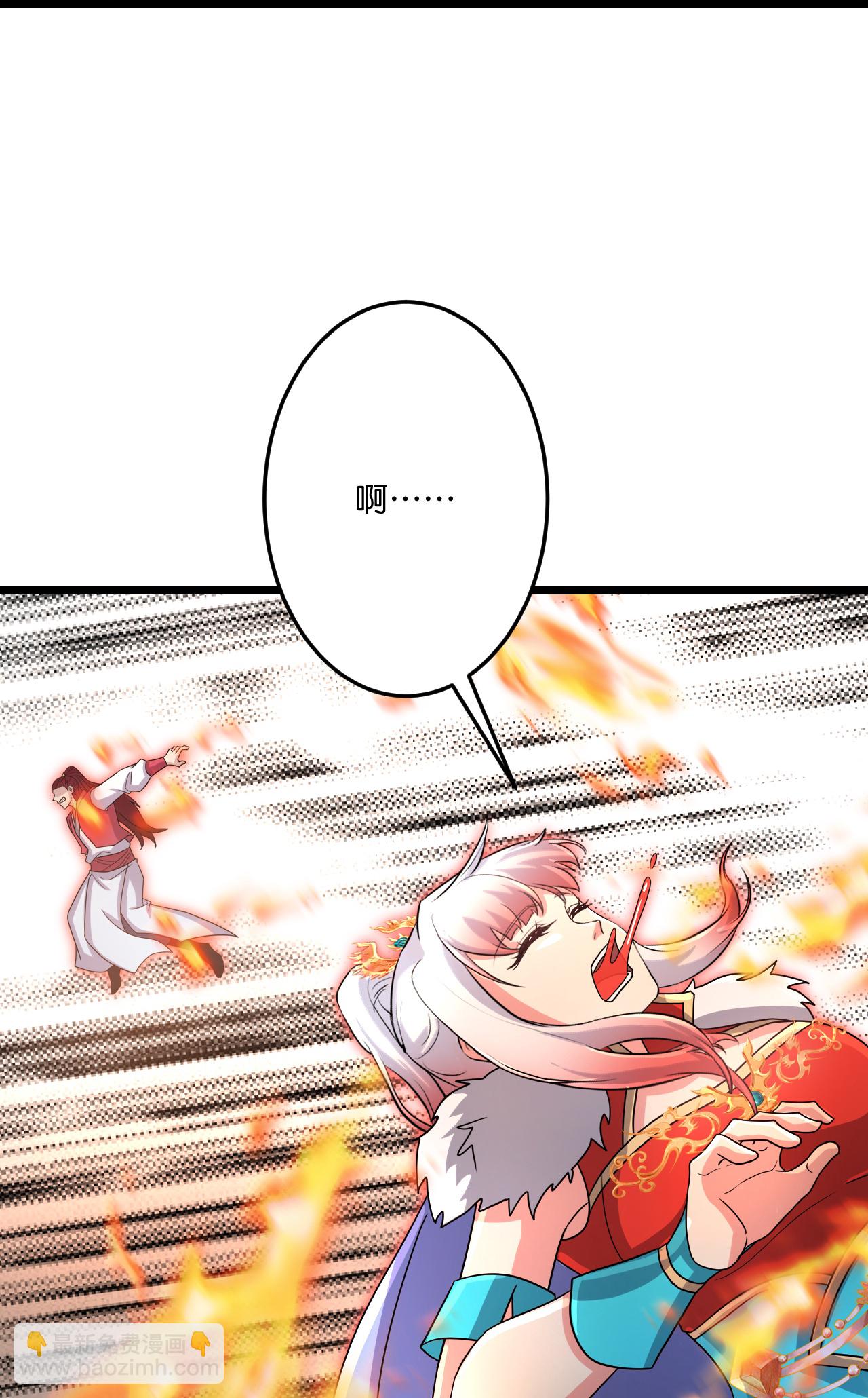 逆天邪神 - 第724話 師徒四人(1/2) - 2