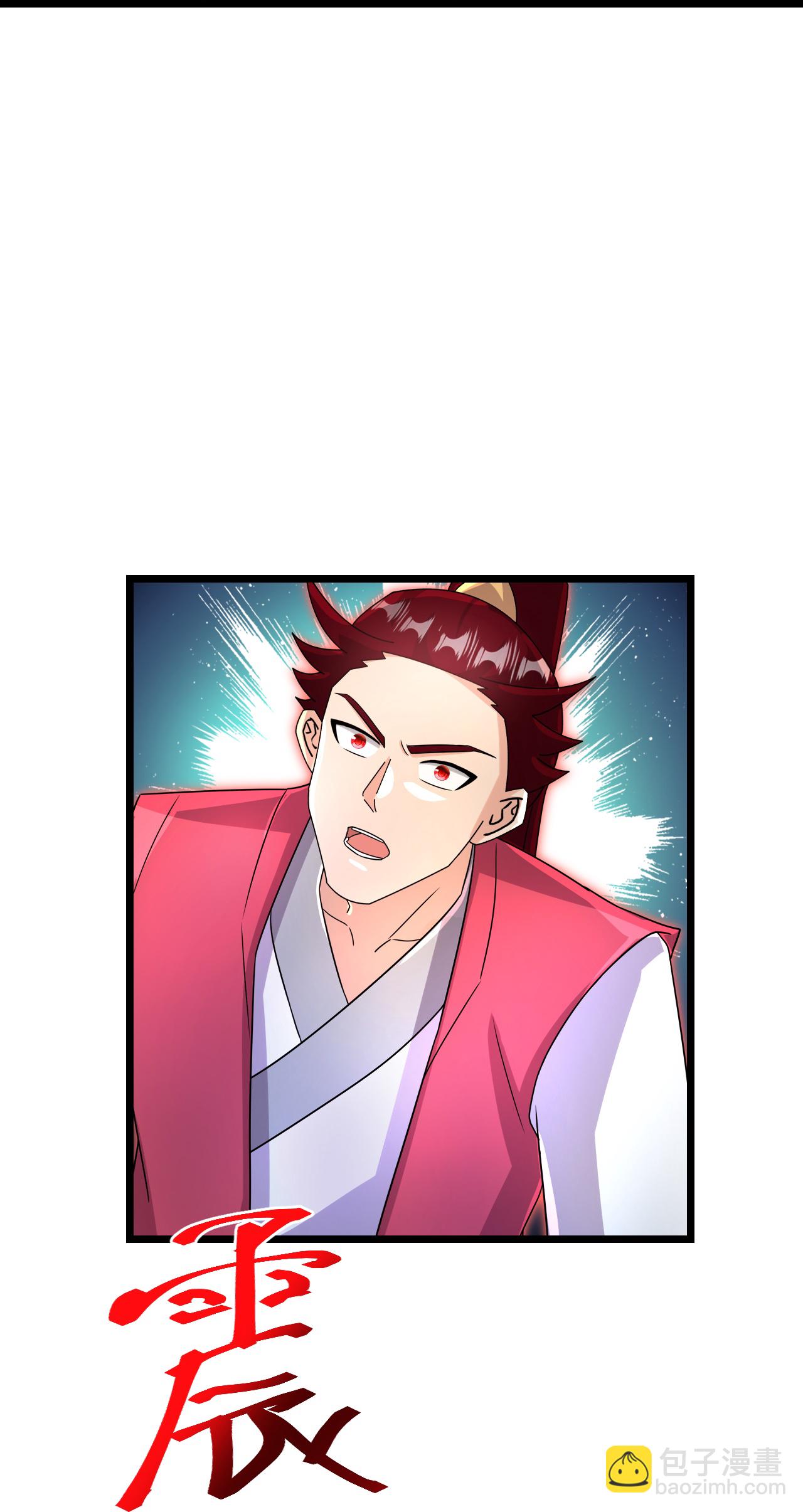 逆天邪神 - 第724話 師徒四人(2/2) - 2