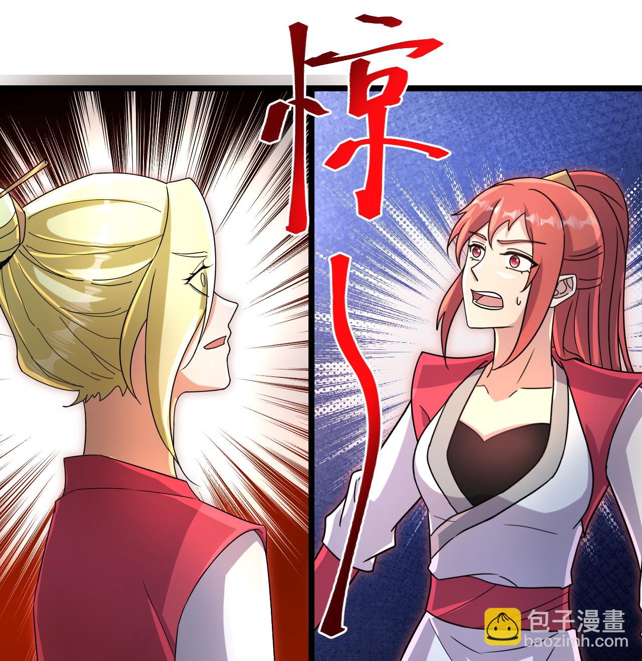 逆天邪神 - 第724話 師徒四人(2/2) - 1