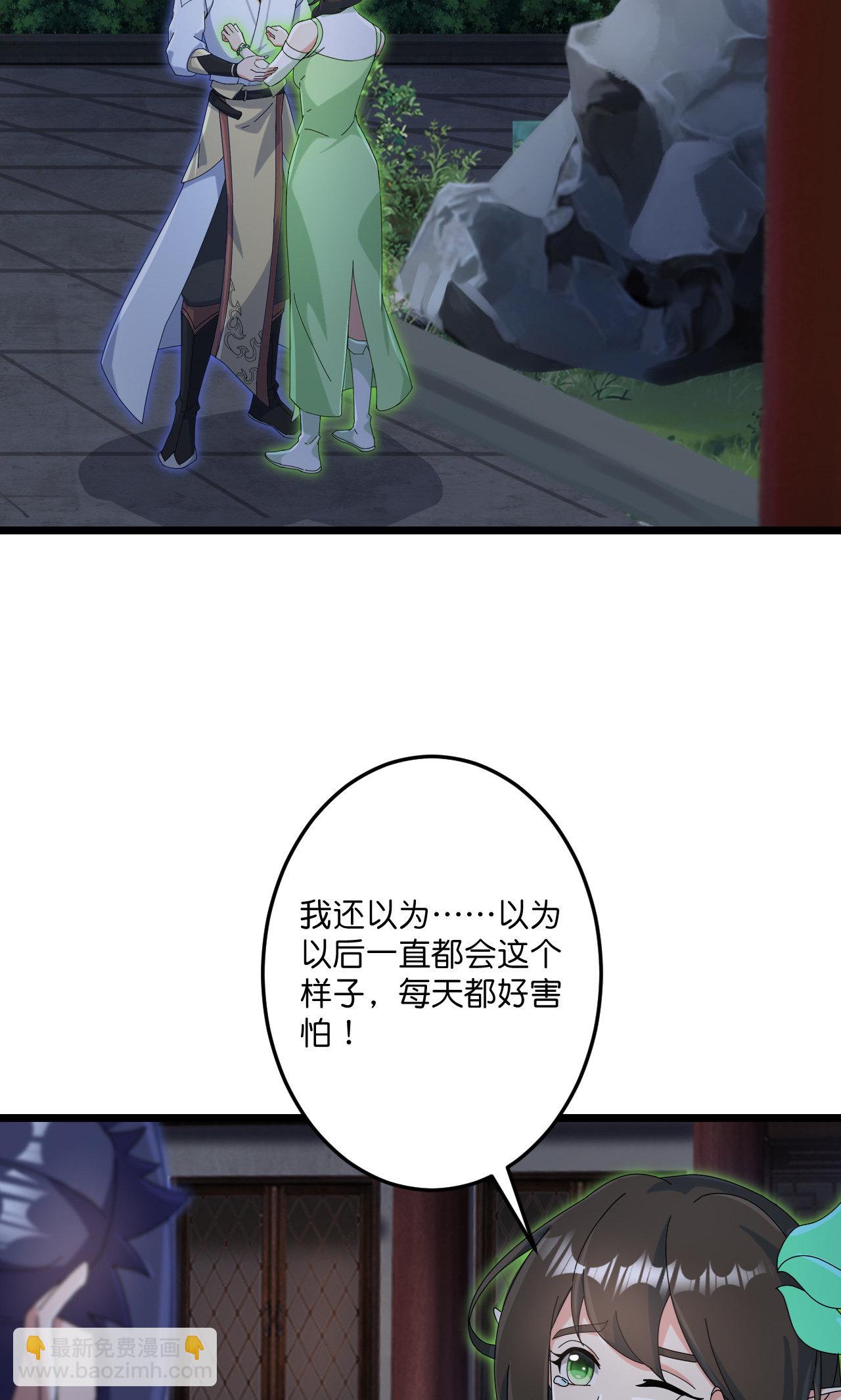 逆天邪神 - 第726話 所謂的使命(1/2) - 5