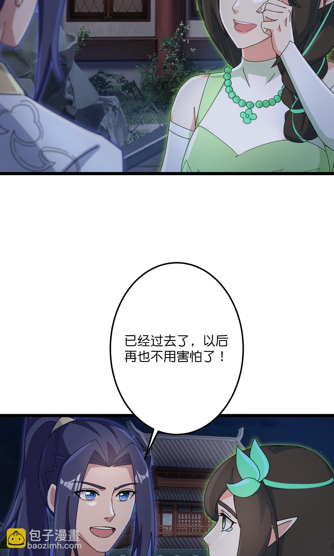 逆天邪神 - 第726話 所謂的使命(1/2) - 6