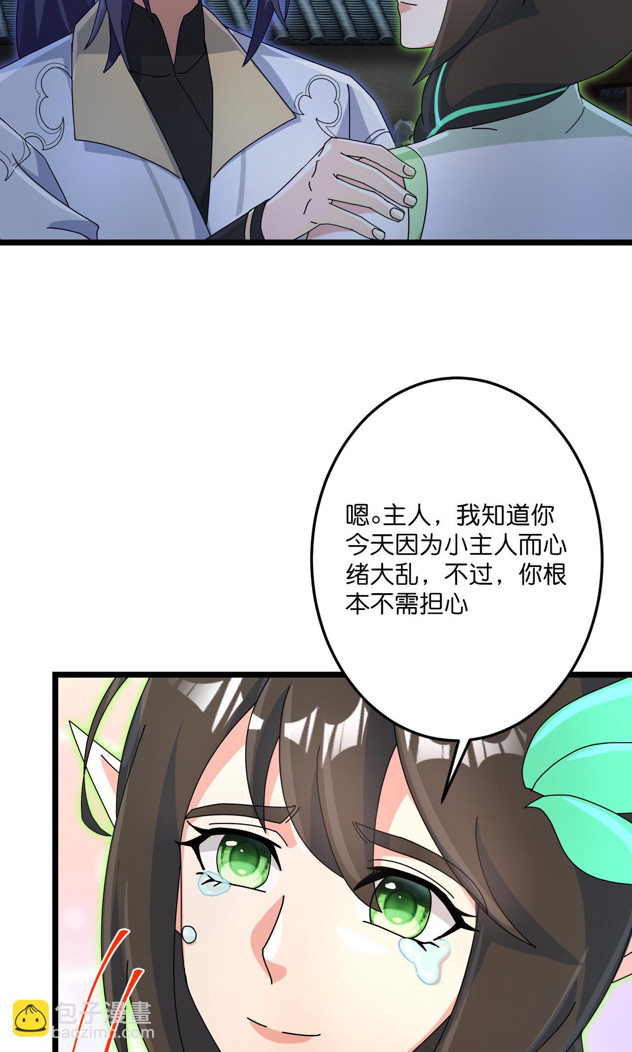 逆天邪神 - 第726話 所謂的使命(1/2) - 7