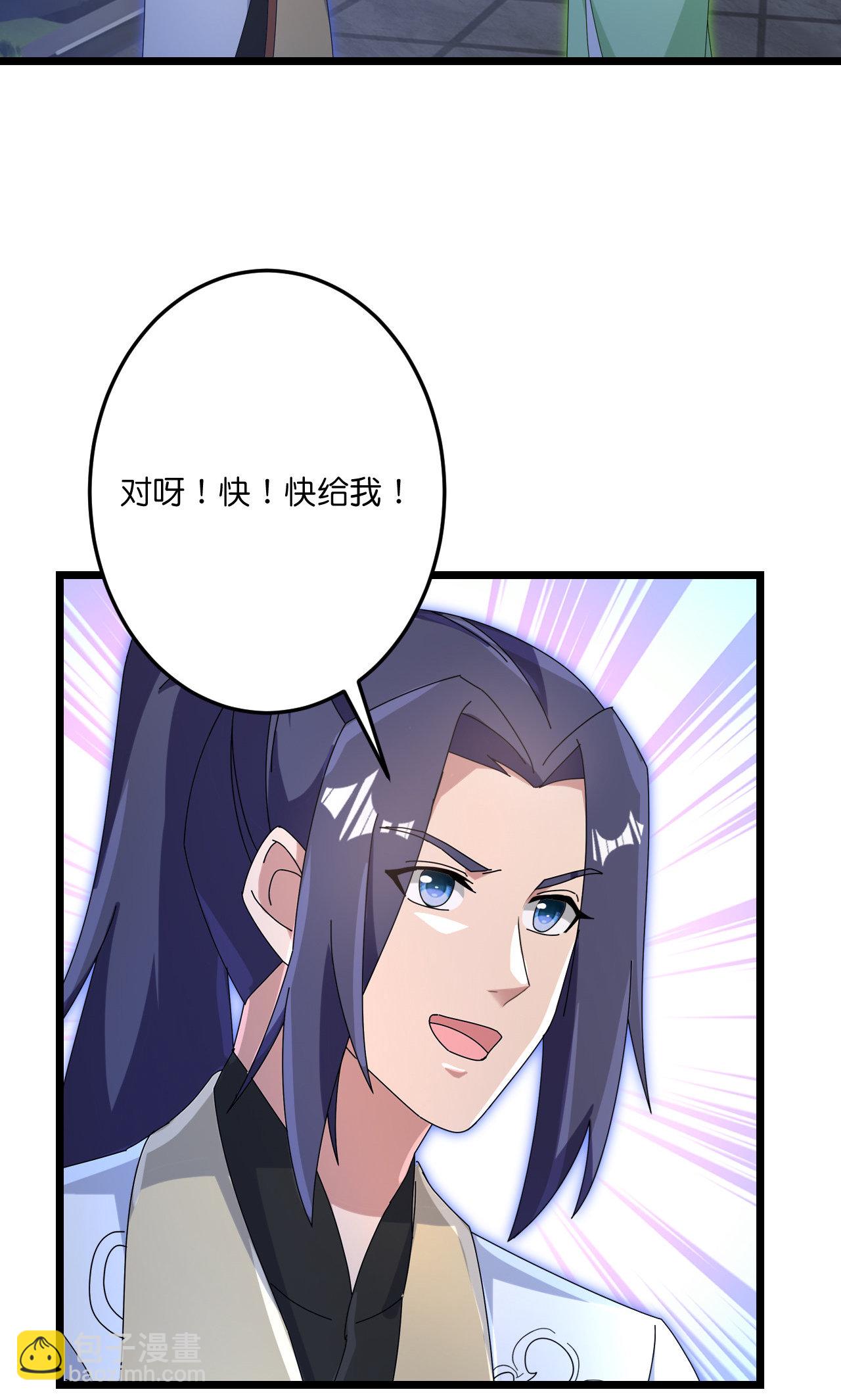 逆天邪神 - 第726話 所謂的使命(1/2) - 1