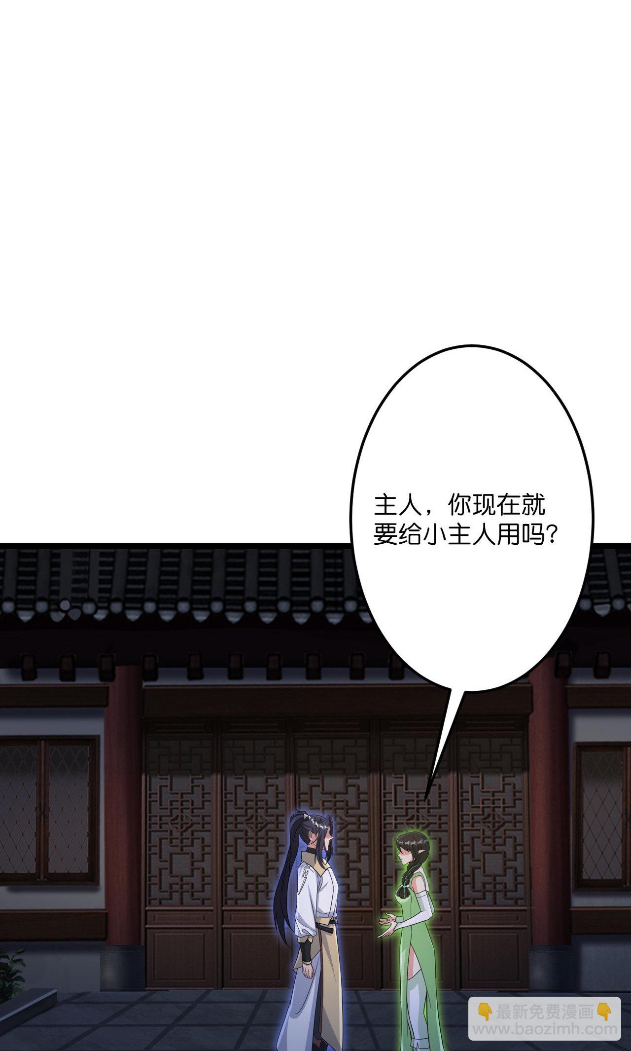 逆天邪神 - 第726話 所謂的使命(1/2) - 2