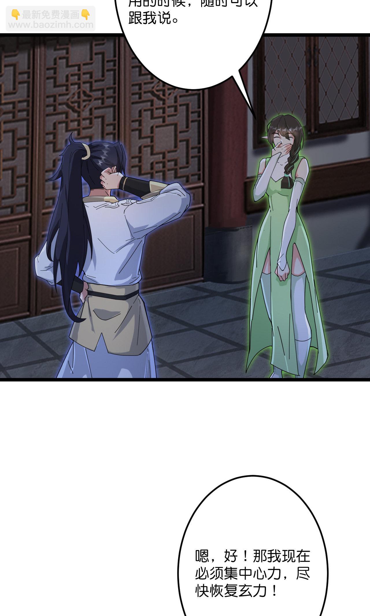 逆天邪神 - 第726話 所謂的使命(1/2) - 8