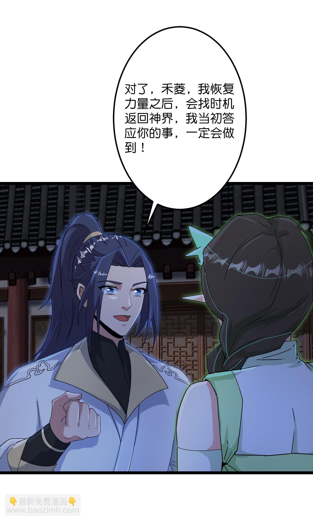 逆天邪神 - 第726話 所謂的使命(1/2) - 2