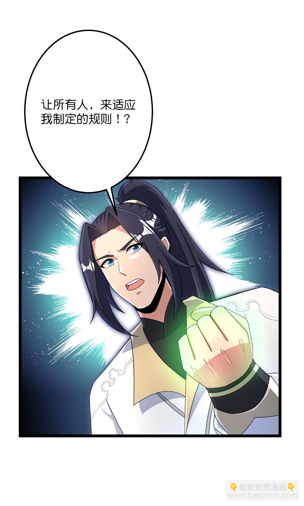 逆天邪神 - 第726話 所謂的使命(1/2) - 3