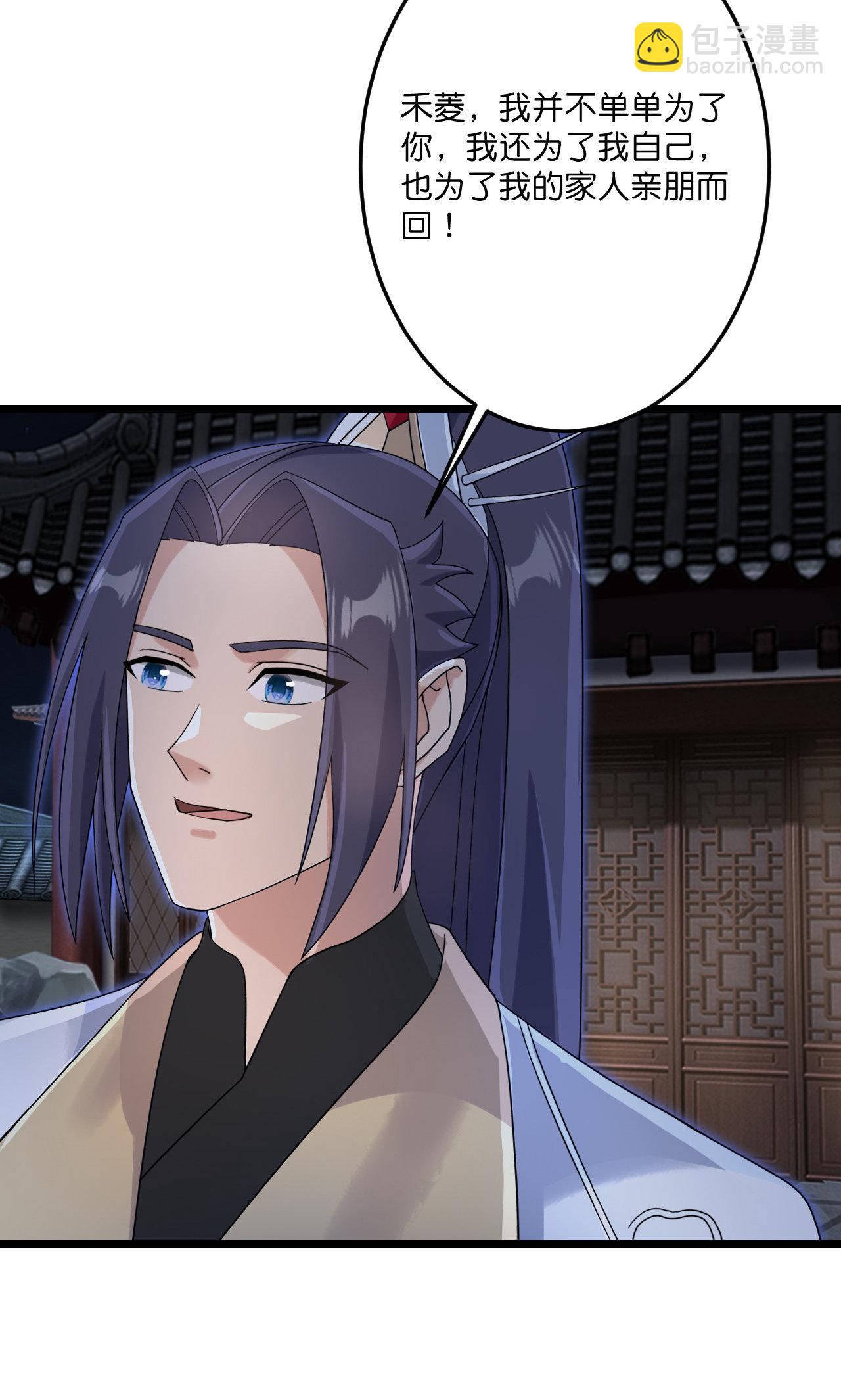 逆天邪神 - 第726話 所謂的使命(1/2) - 6