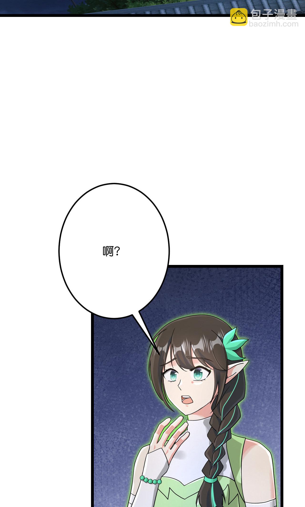 逆天邪神 - 第726話 所謂的使命(1/2) - 1