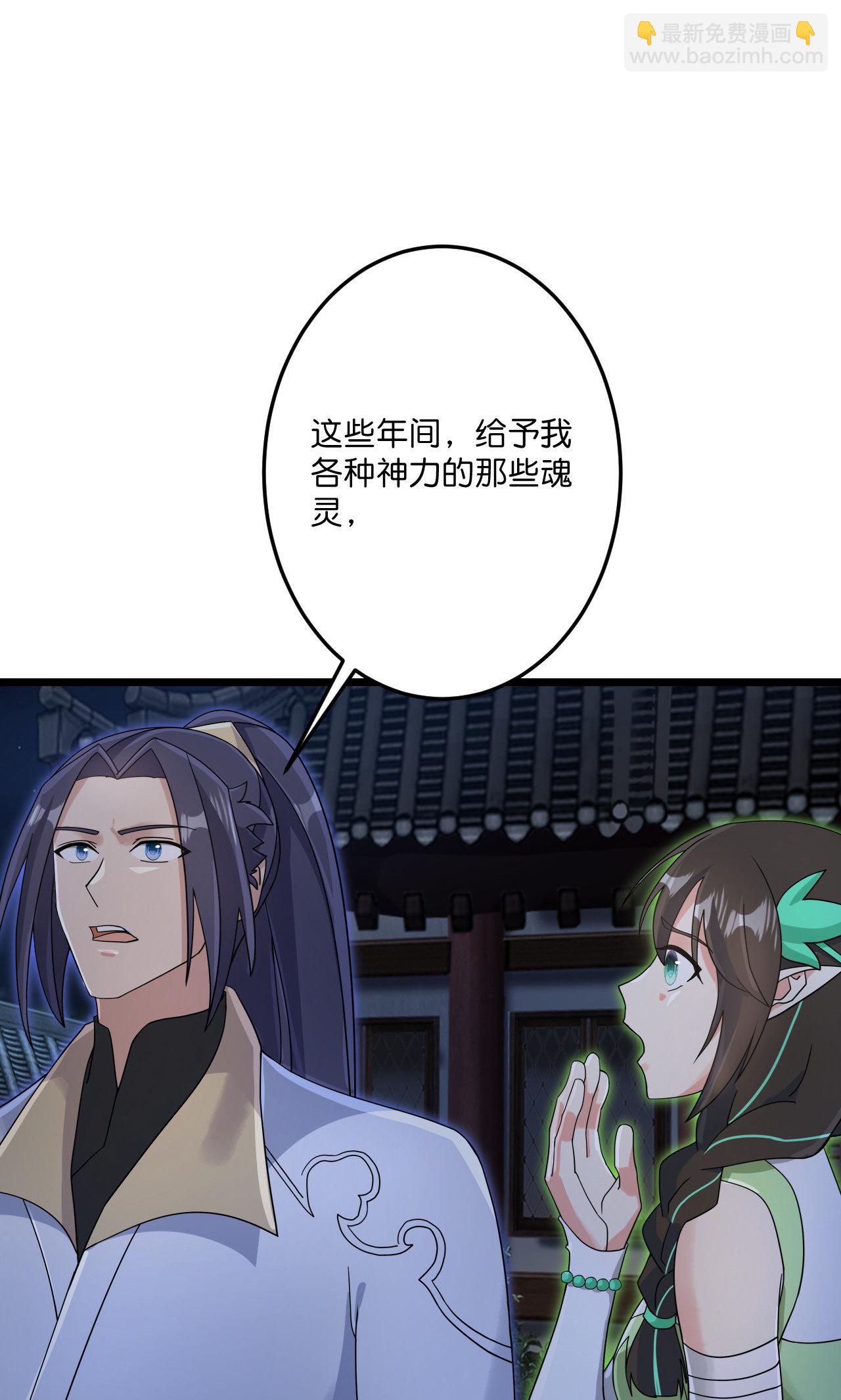 逆天邪神 - 第726話 所謂的使命(1/2) - 3