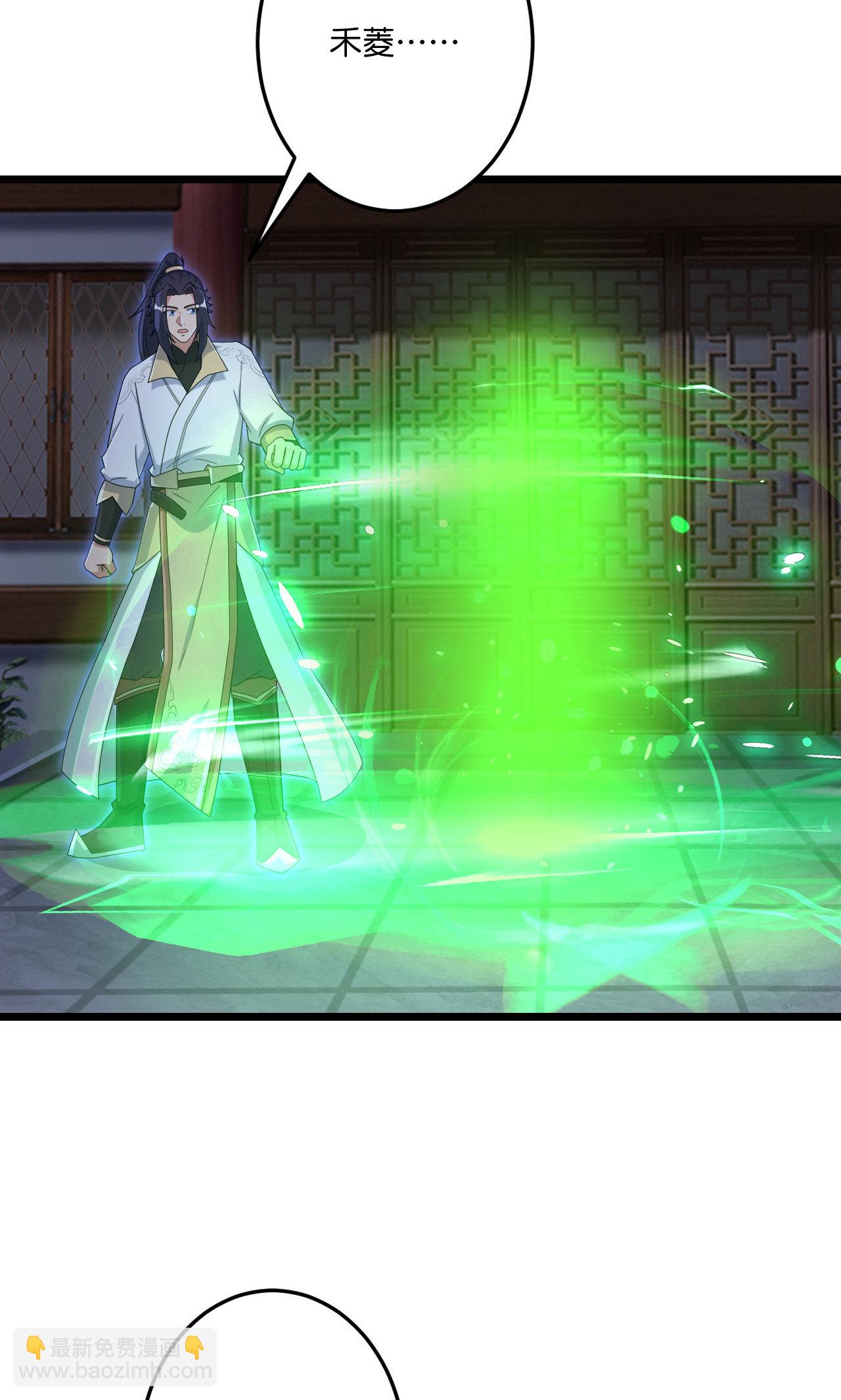 逆天邪神 - 第726話 所謂的使命(1/2) - 5