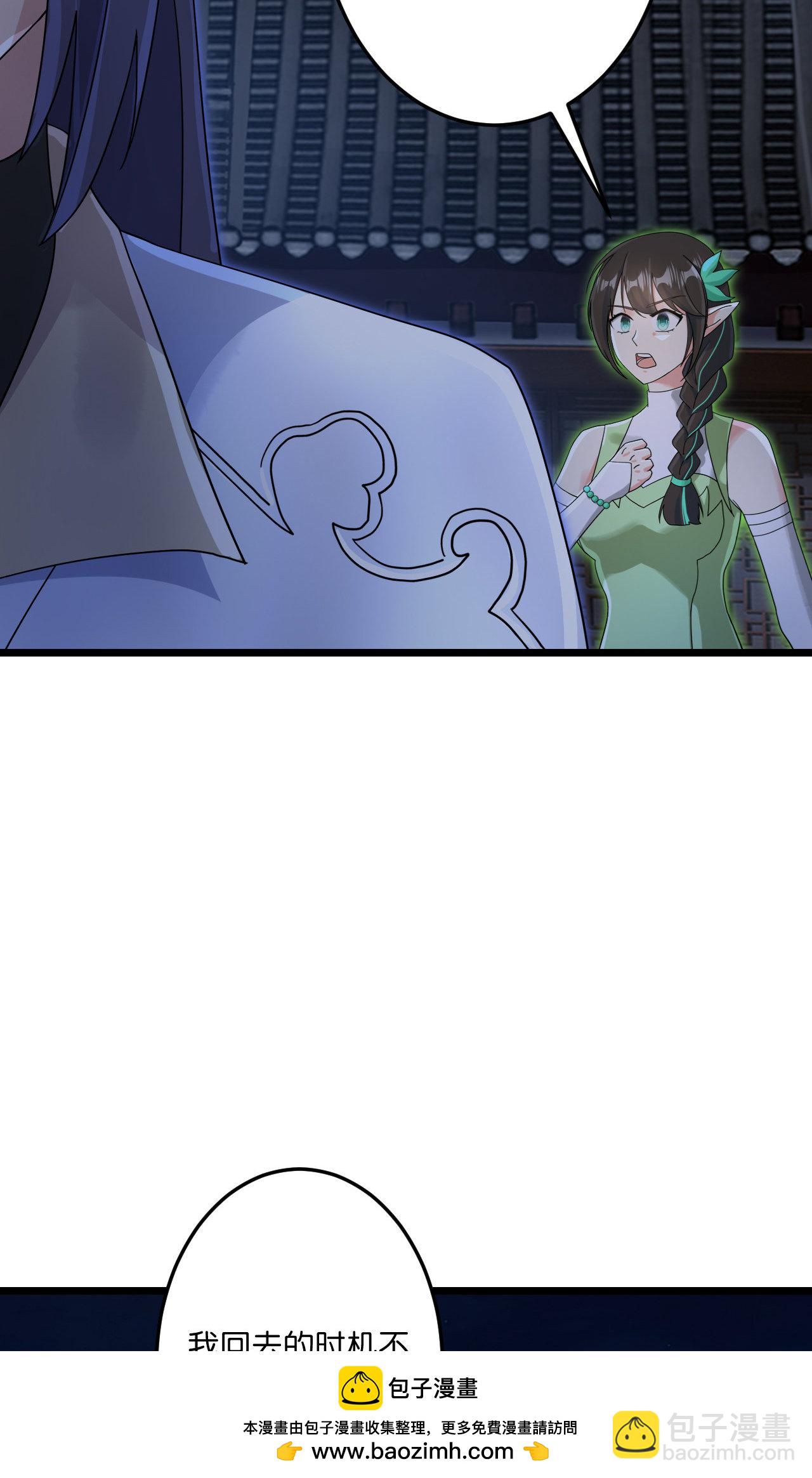 逆天邪神 - 第726話 所謂的使命(1/2) - 2