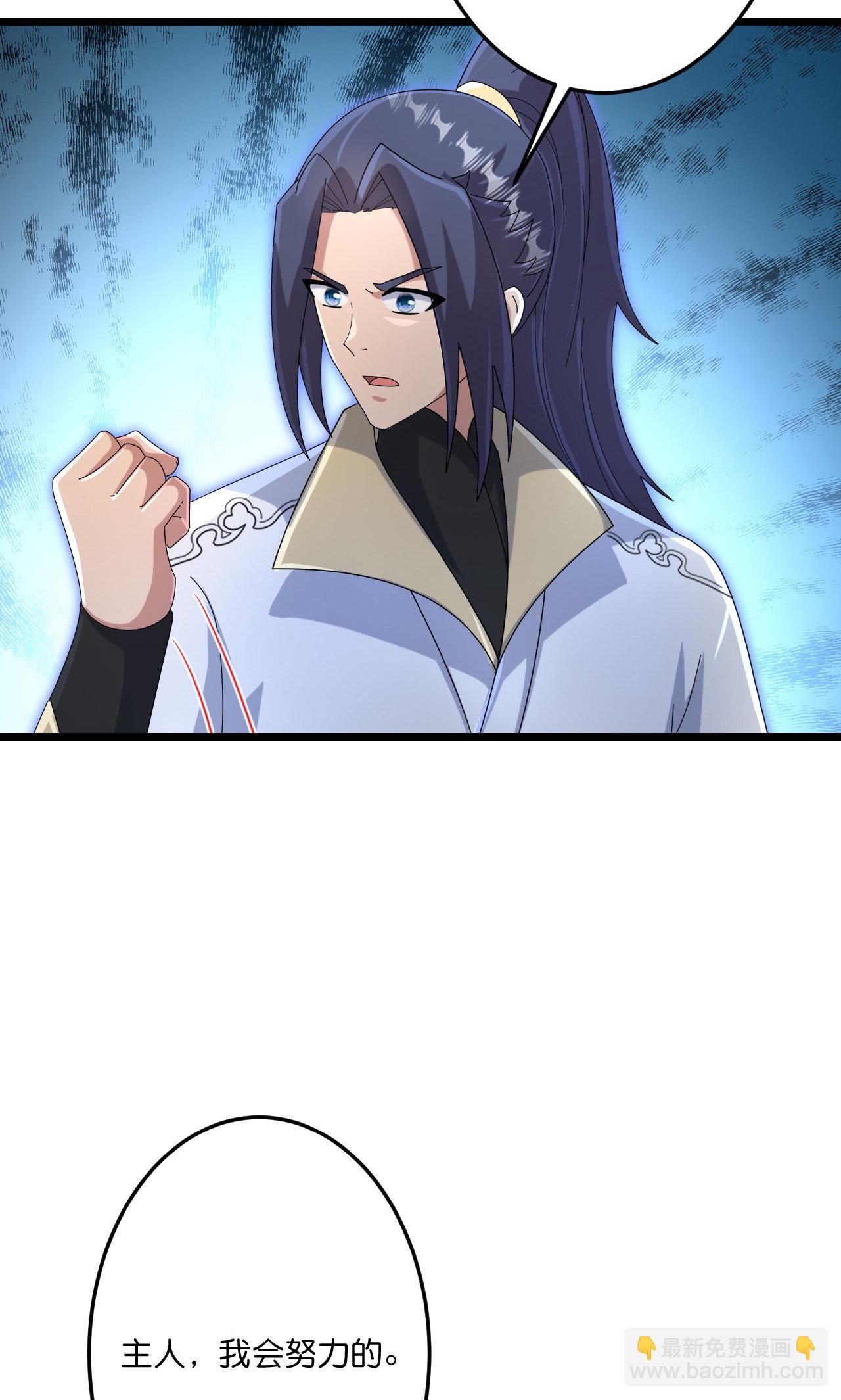 逆天邪神 - 第726話 所謂的使命(2/2) - 4