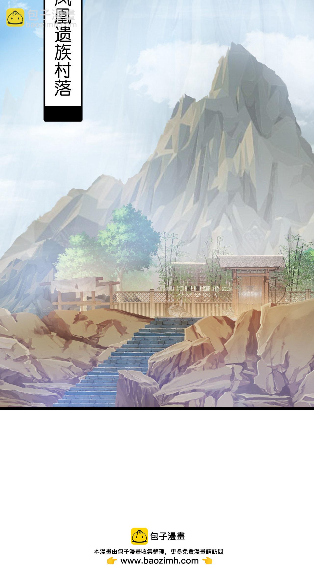 逆天邪神 - 第726話 所謂的使命(2/2) - 2