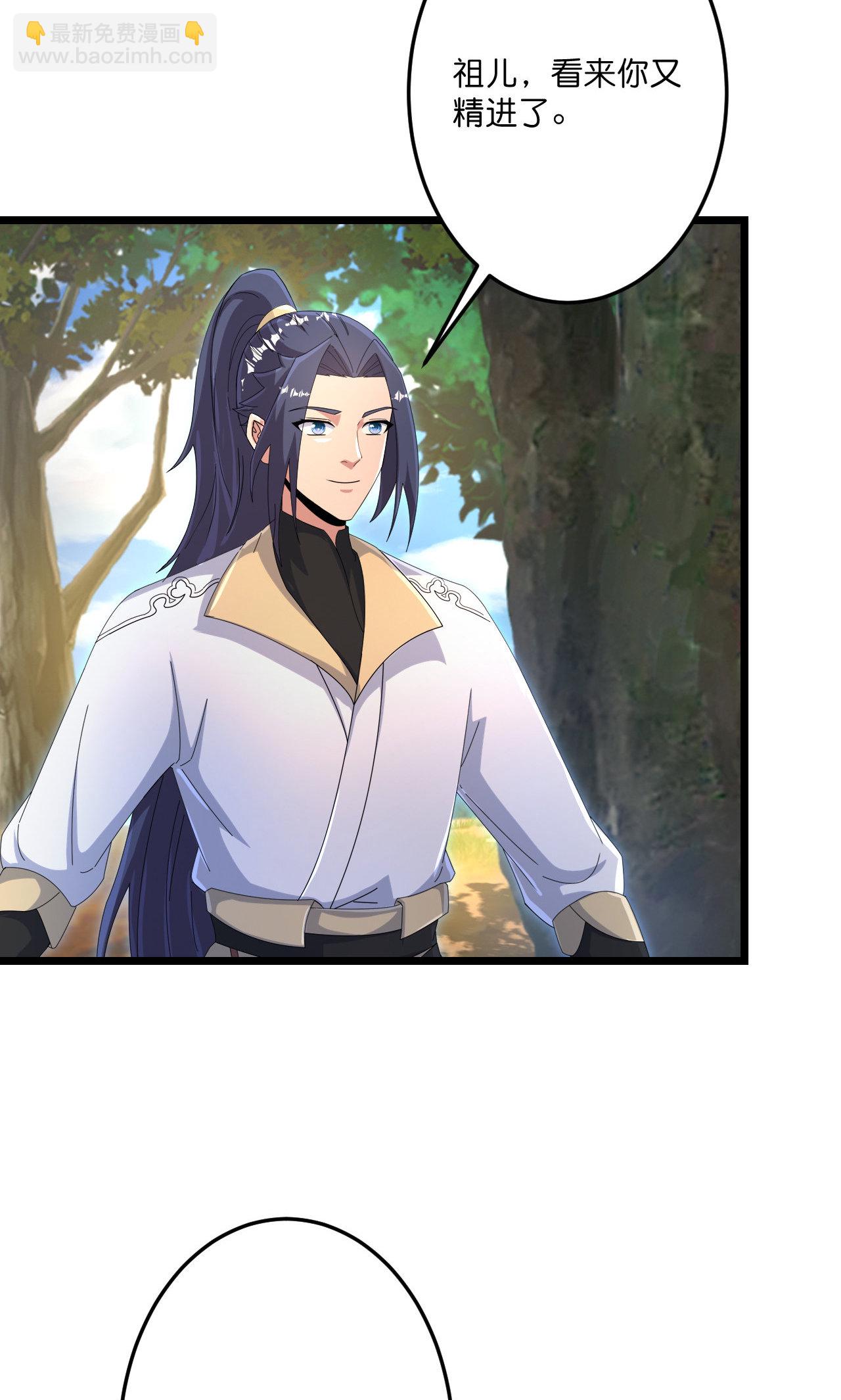 逆天邪神 - 第726話 所謂的使命(2/2) - 1