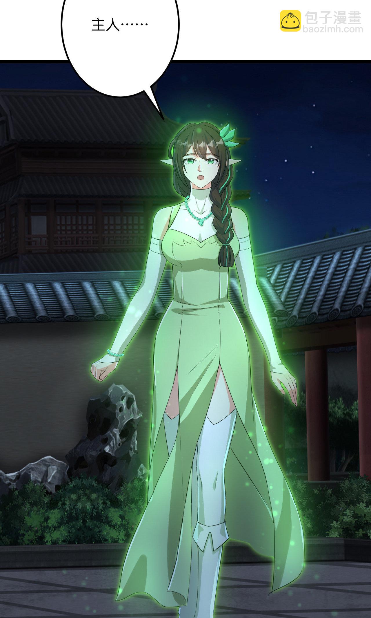 逆天邪神 - 第726話 所謂的使命(1/2) - 6