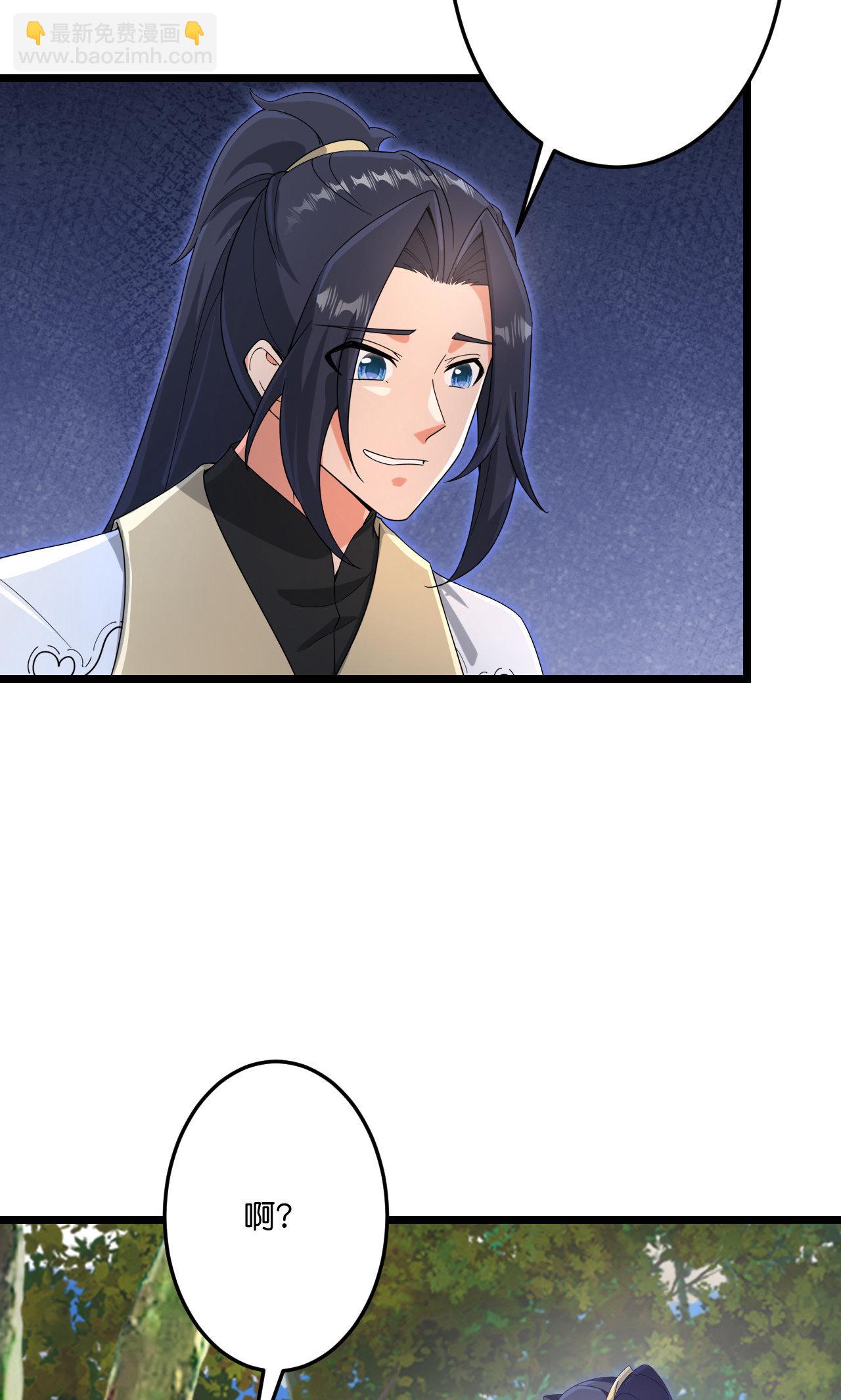 逆天邪神 - 第726話 所謂的使命(2/2) - 1