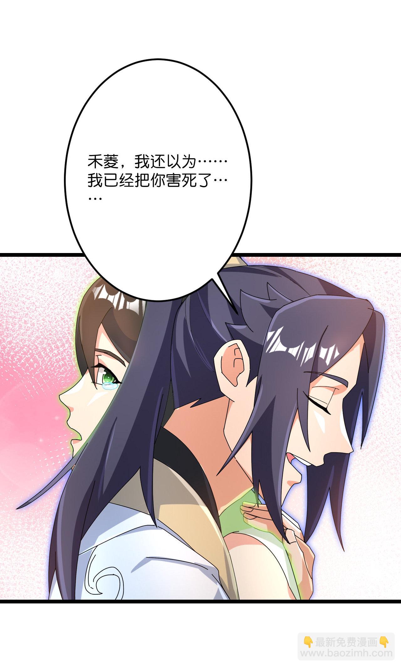 逆天邪神 - 第726話 所謂的使命(1/2) - 8