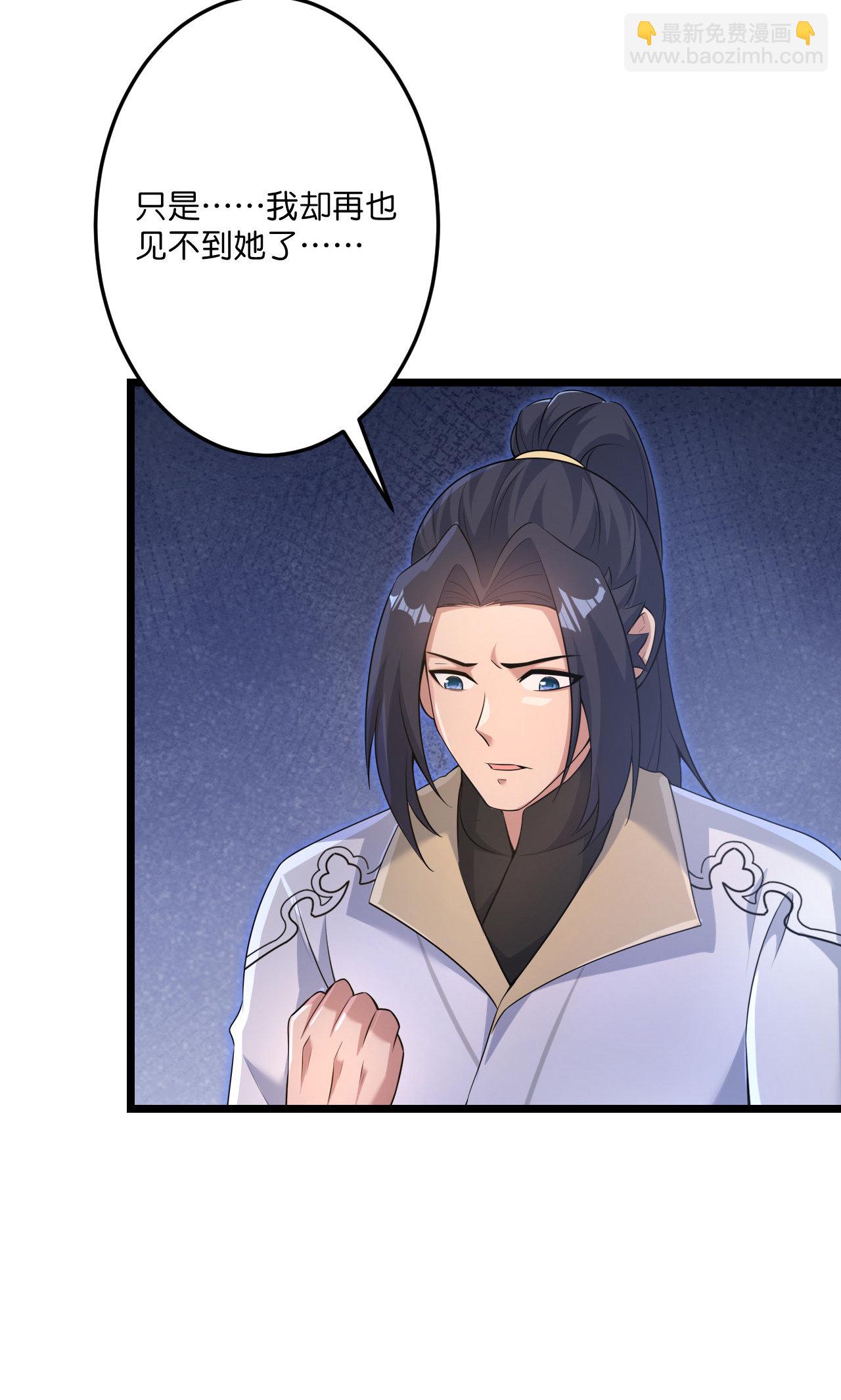 逆天邪神 - 第728話 幽兒與紅兒(1/2) - 2