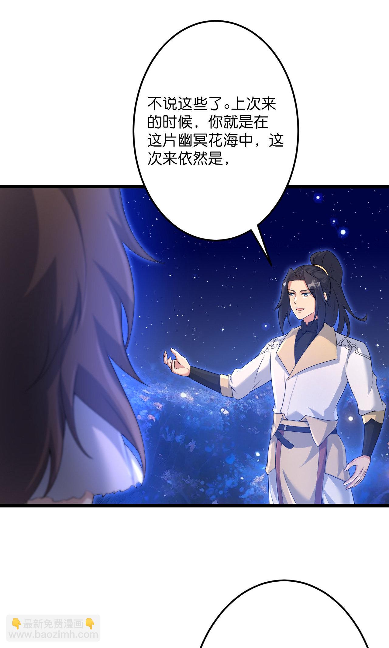 逆天邪神 - 第728話 幽兒與紅兒(1/2) - 3