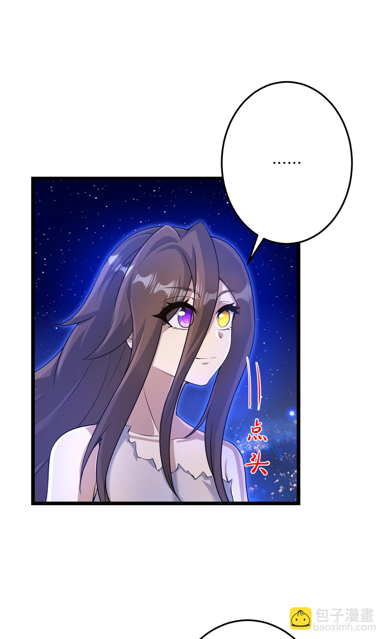 逆天邪神 - 第728話 幽兒與紅兒(1/2) - 5